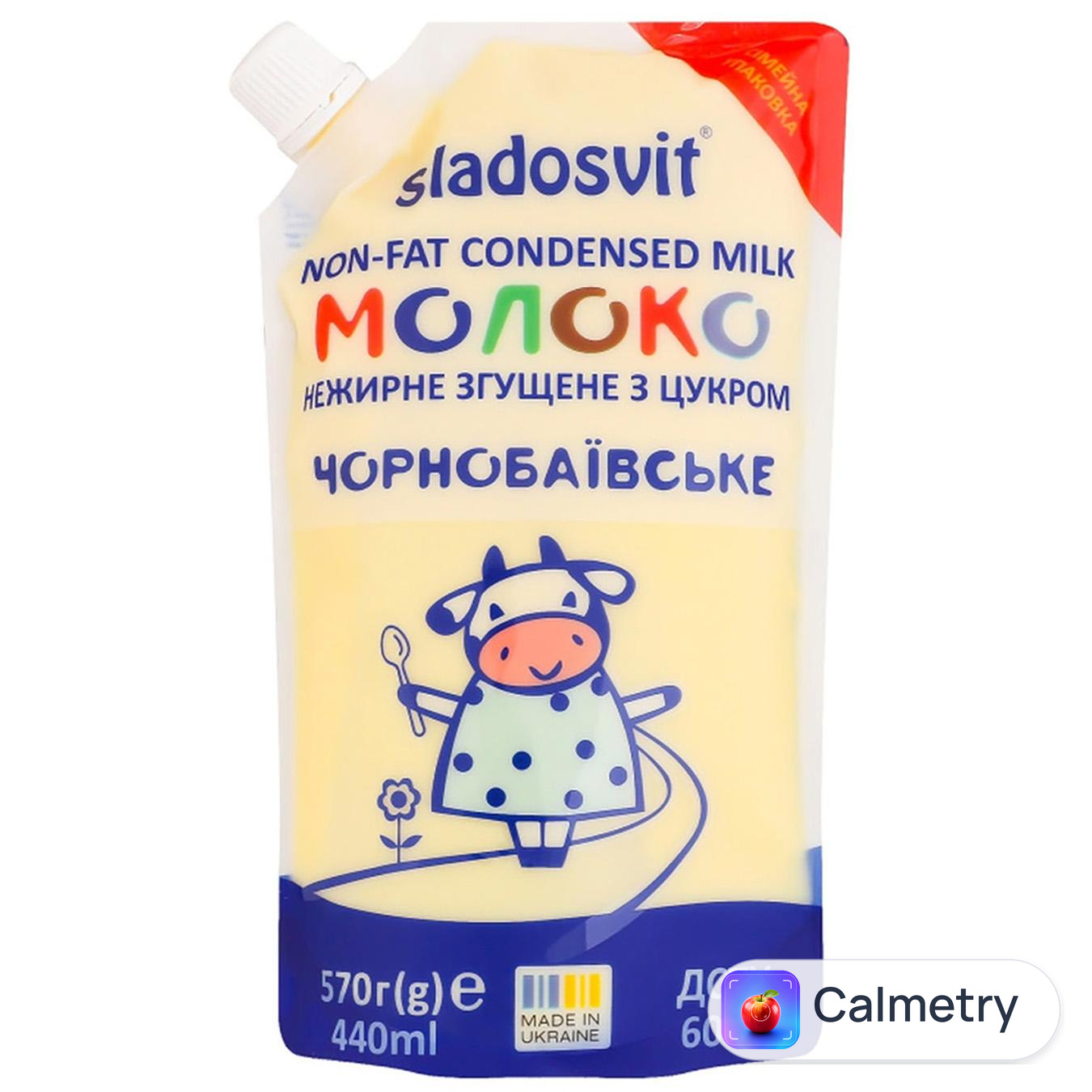 Молоко згущене Sladosvit Чорнобаївське Сімейне 570г