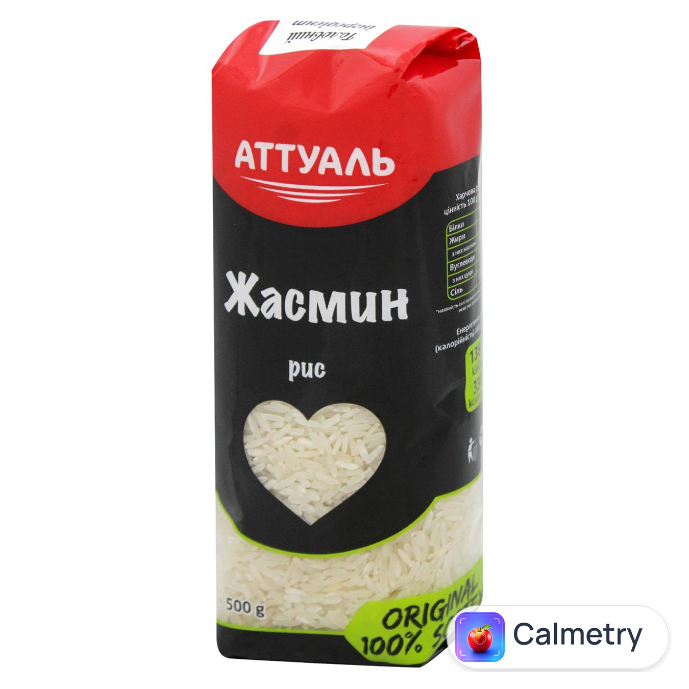 Рис Attuale Жасмін 0,5кг
