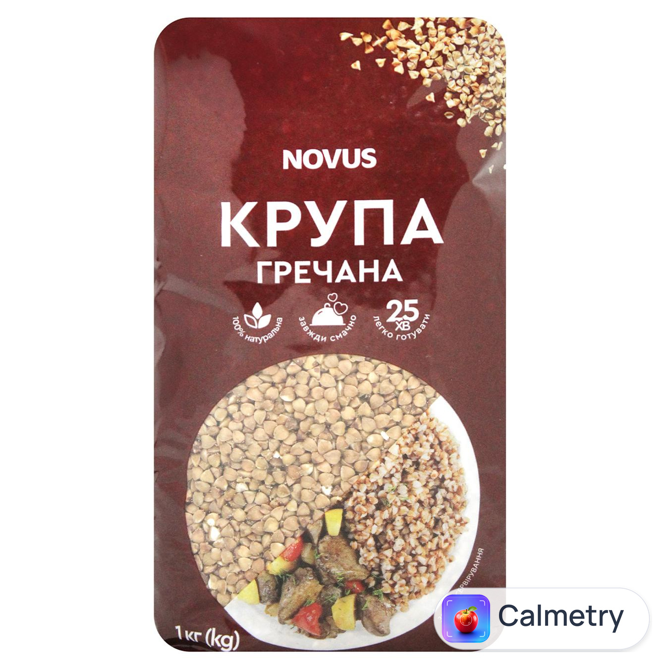 Крупа гречана Novus 1кг