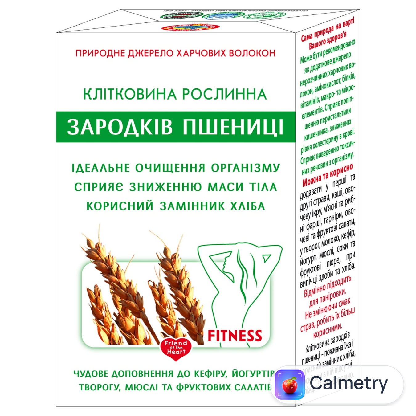 Клітковина Golden Kings of Ukraine рослинна із зародків пшениці 190г