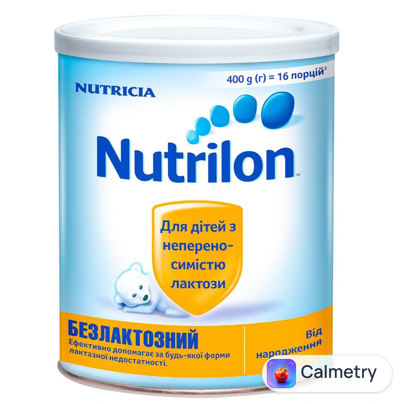 Суміш молочна суха Nutrilon Безлактозний для дітей з народження 400г — фото продукту