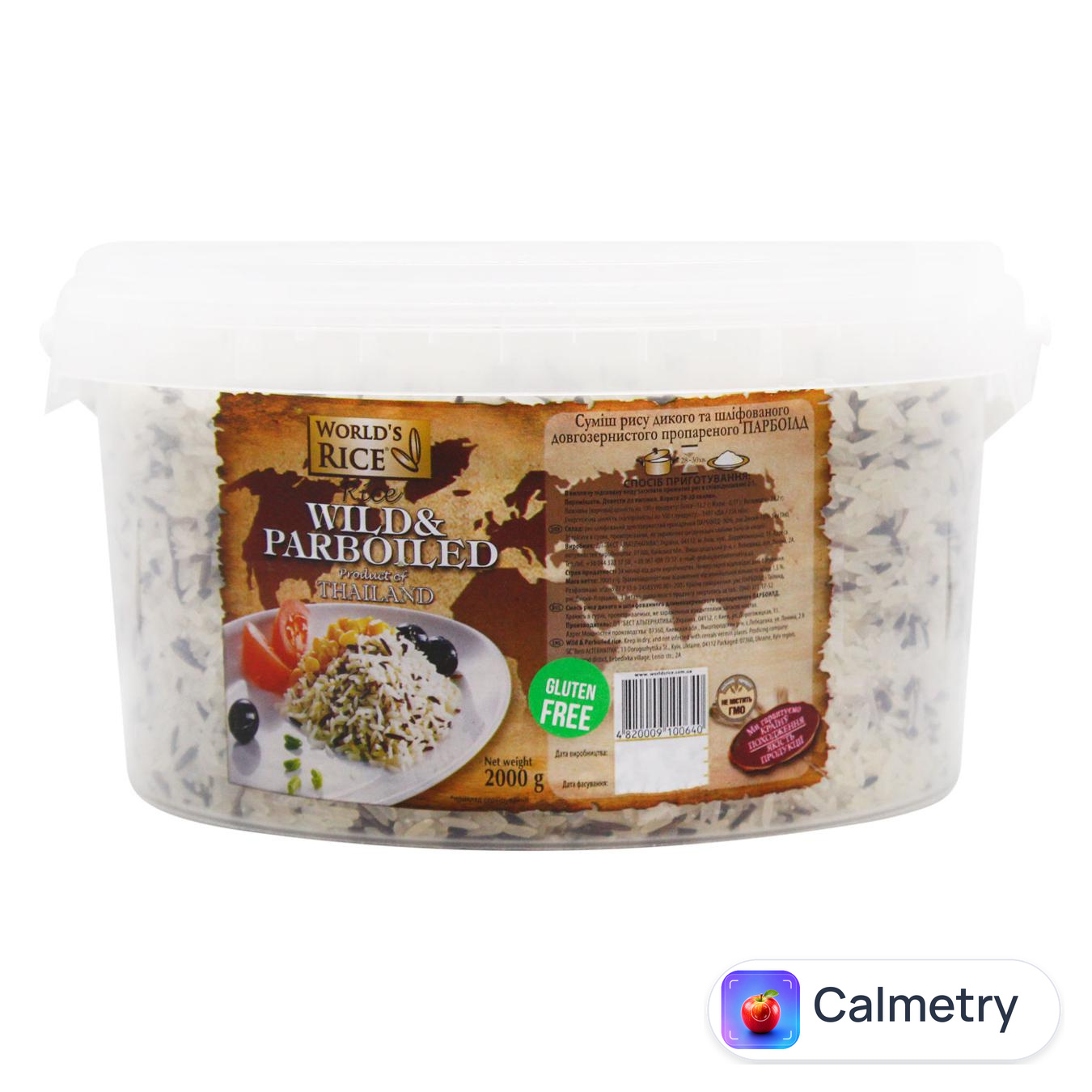 Рис World's Rice Дикий та парбоілд 2кг