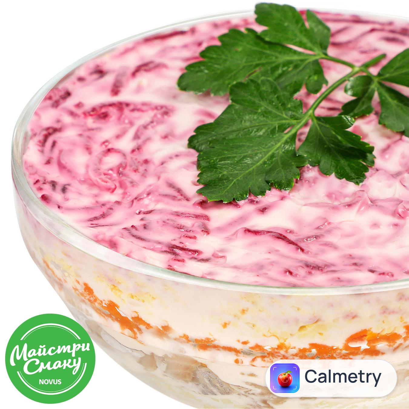 Салат Оселедець під шубою — фото продукту