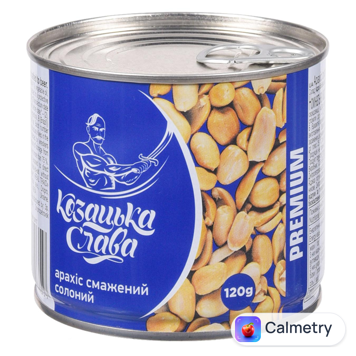 Арахіс Козацька слава До пива смажений солоний 120г