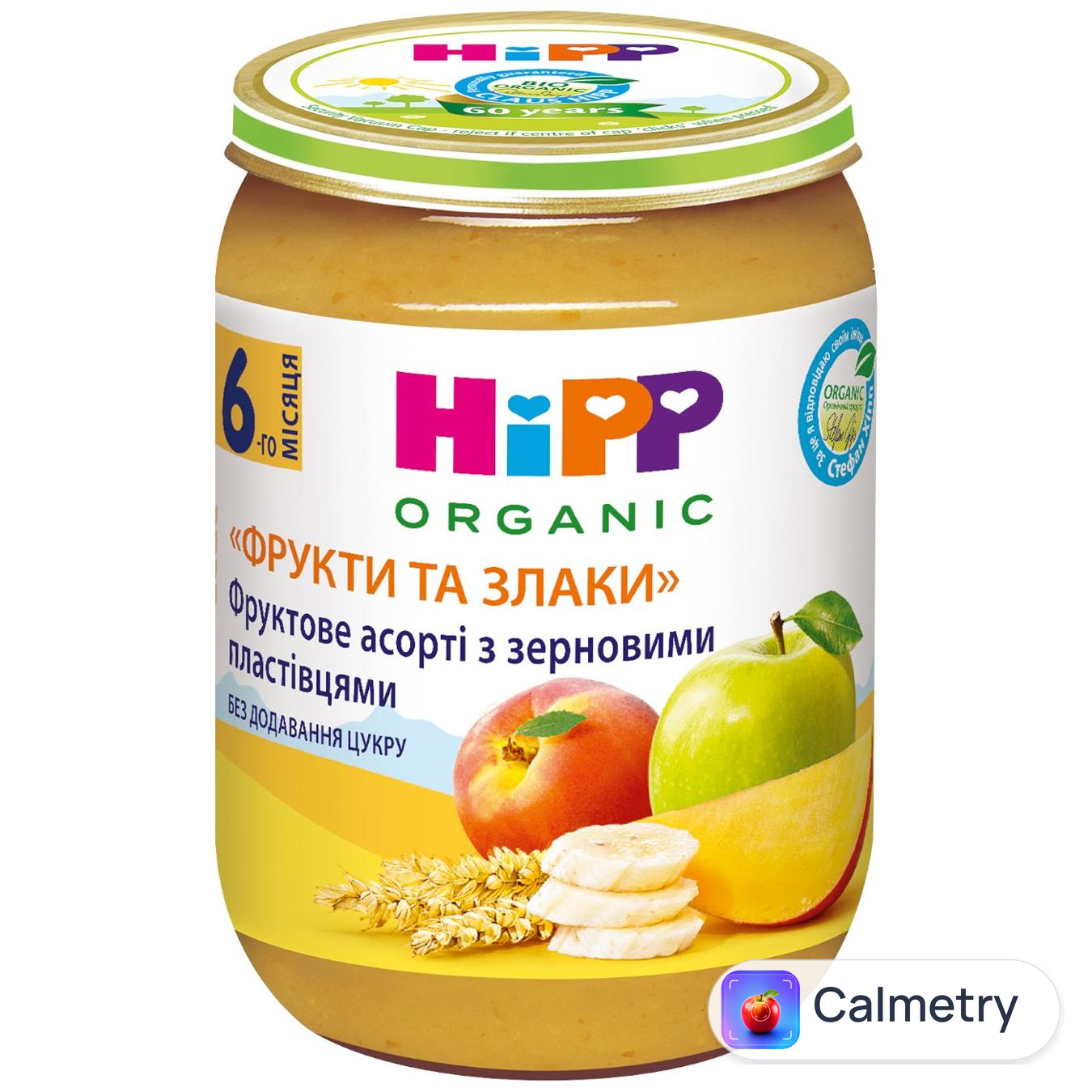 Пюре Hipp Фруктове асорті з цільнозерновими пластівцями 190г