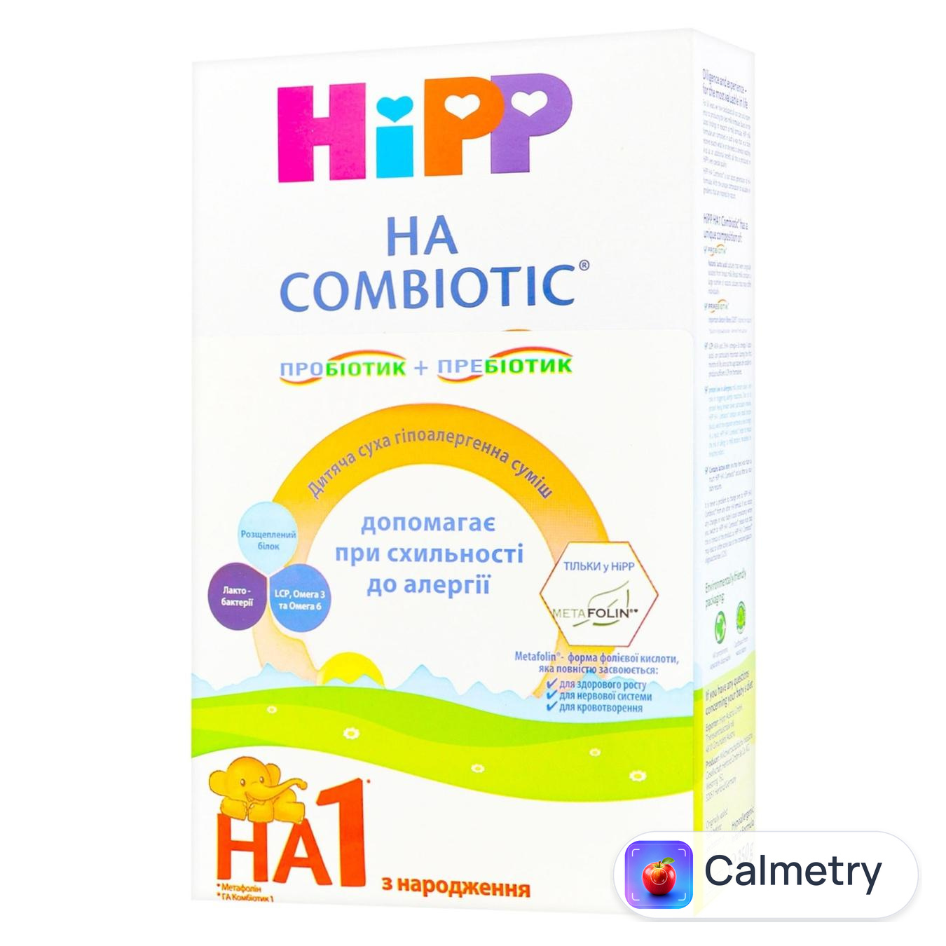 Суміш молочна суха HiPP Combiotic Гіпоалергенна від народження 350г