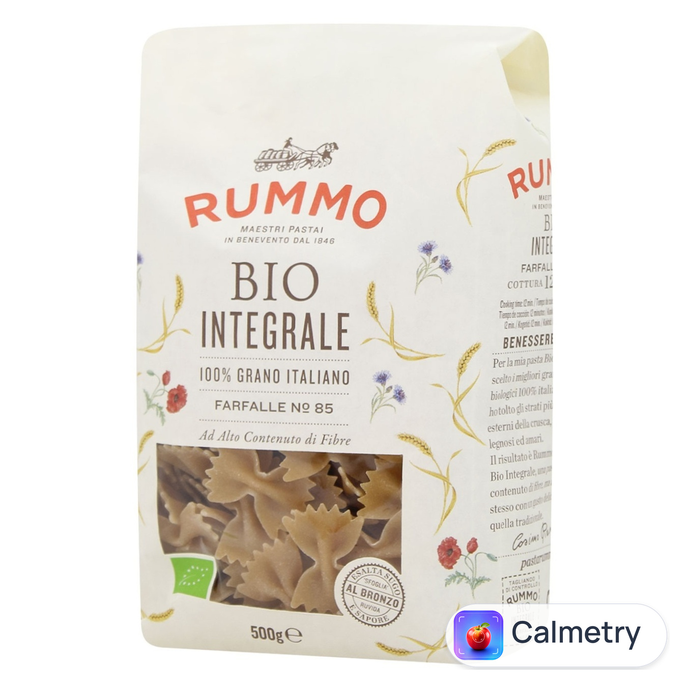 Макаронні вироби Rummo Le Biologiche Intergrali Фарфалле №85 500г