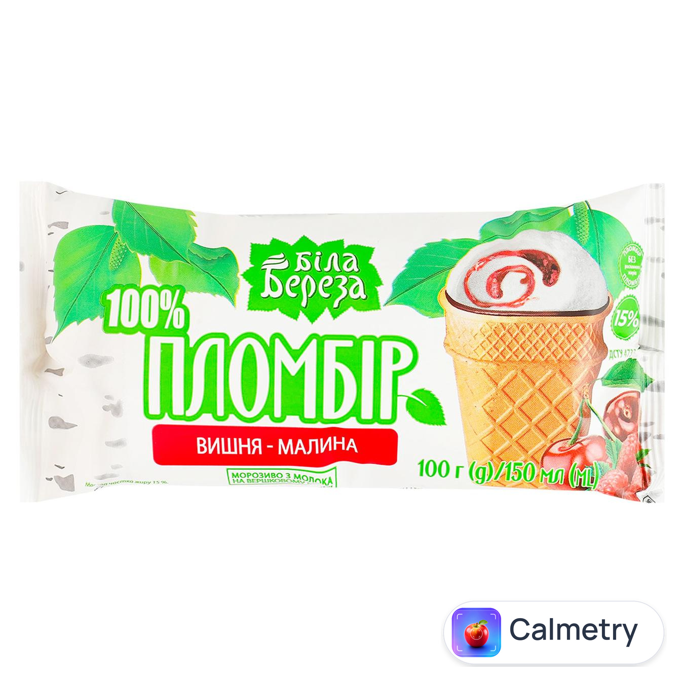 Морозиво Біла Береза Пломбір вишня-малина 100г — фото продукту
