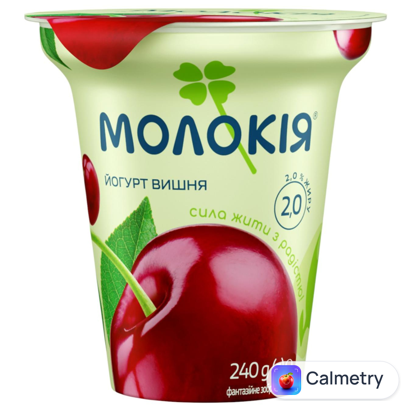 Йогурт Молокія Вишня густий 2% 240г