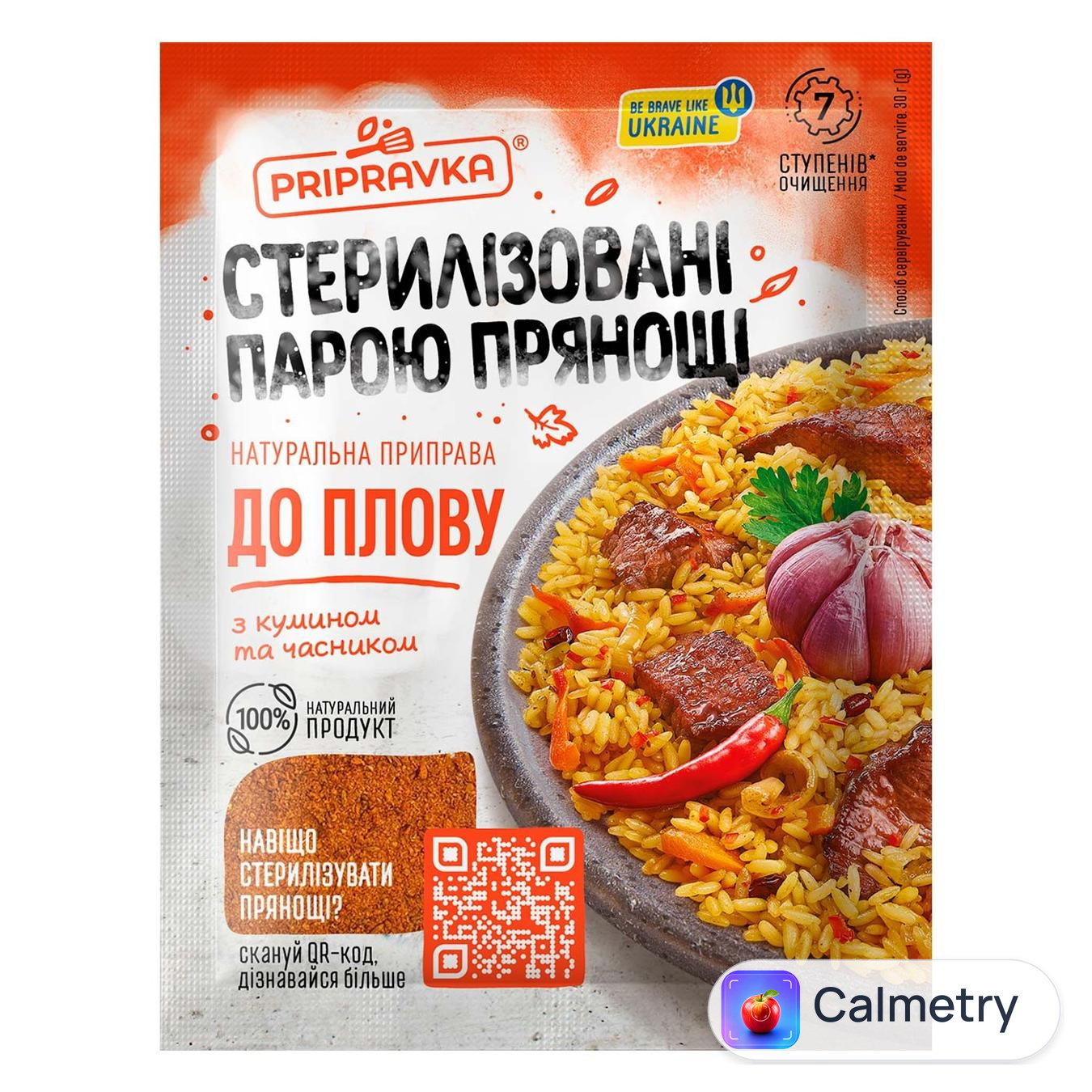 Приправа Pripravka до плову 30г