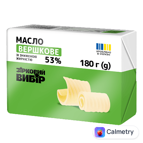 Масло вершкове Зірковий вибір зі зниженою жирн 53%, 180г
