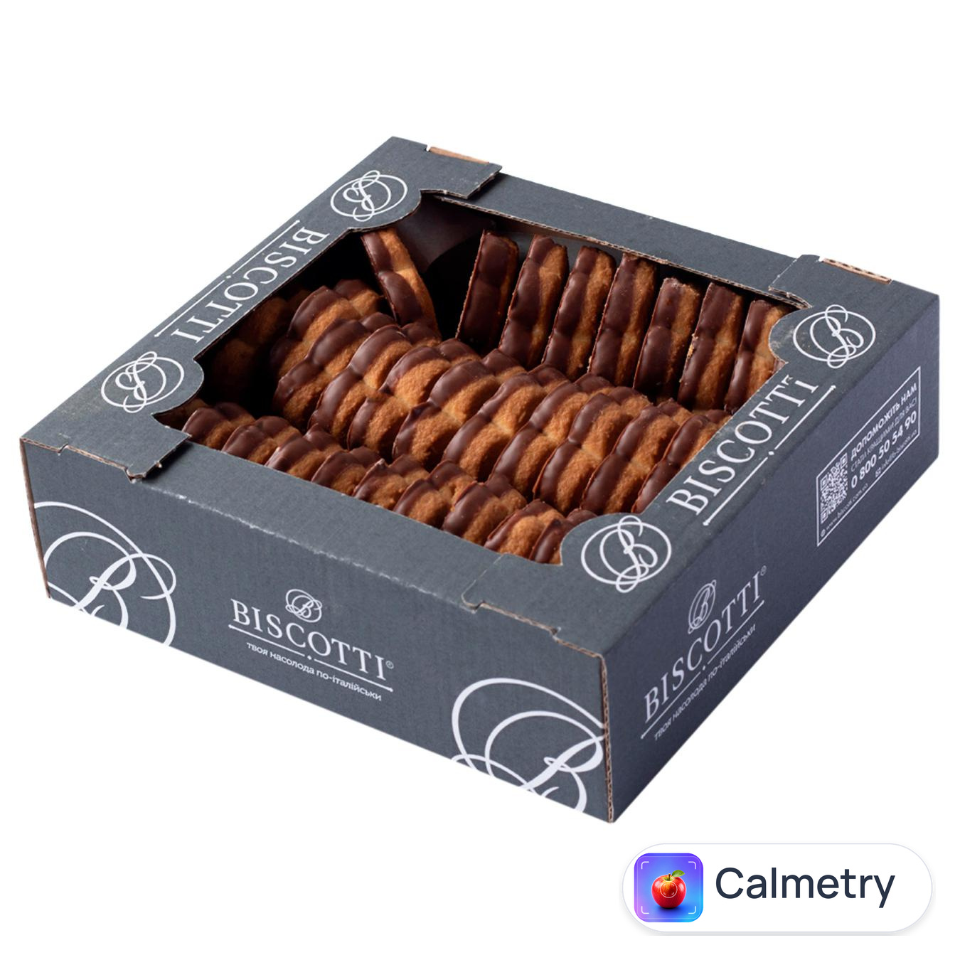 Печиво Biscotti Канестрелі в коробці (~550г)