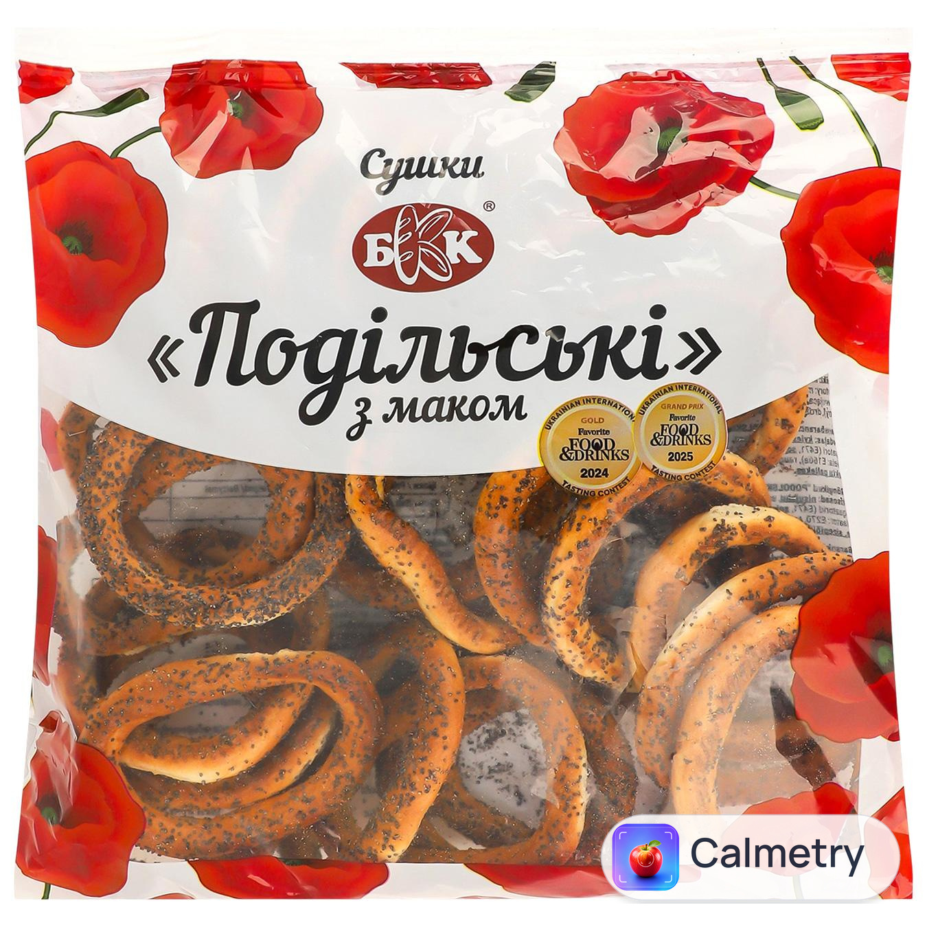 Сушки БКК Подільські з маком 250г