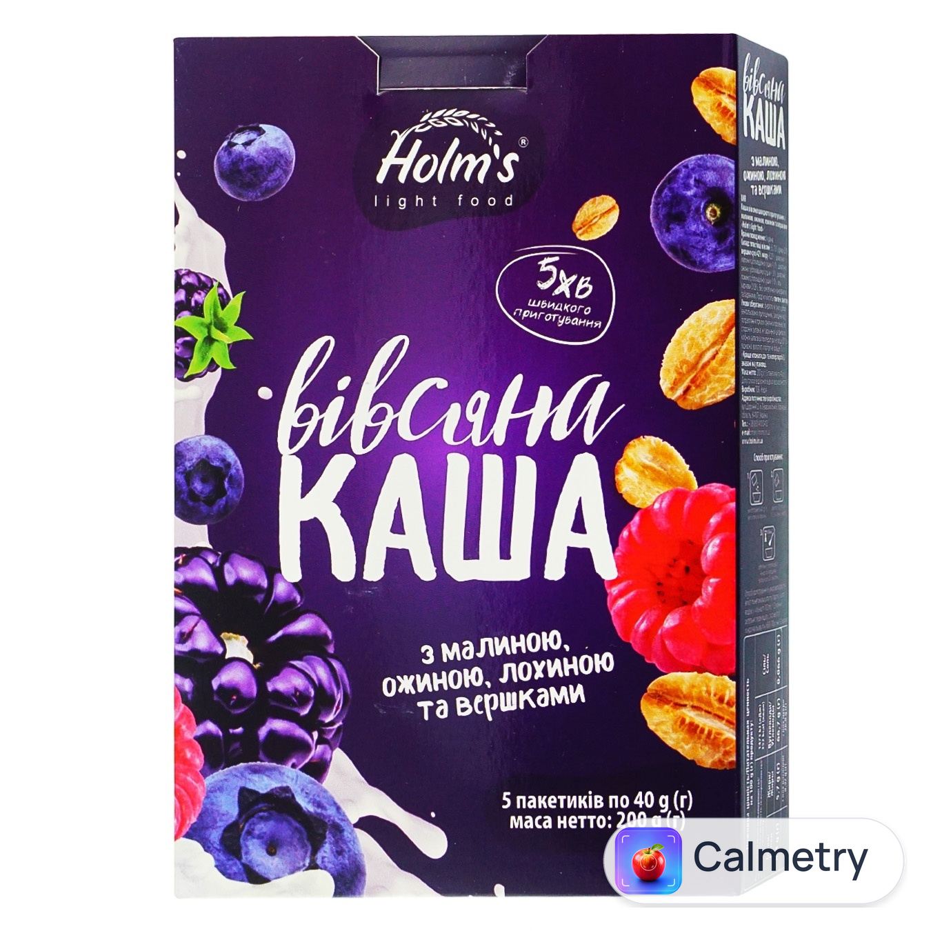 Каша вівсяна Holm's з малиною ожиною лохиною та вершками 200г