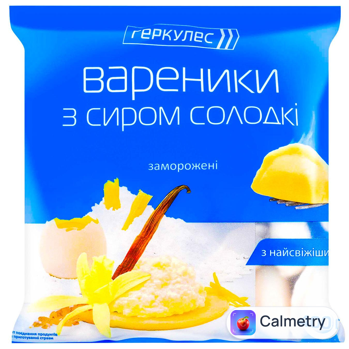 Вареники Геркулес з сиром солодкі 400г — фото продукту