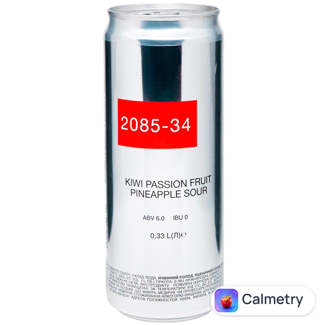 Пиво 2085-34 Kiwi Passion Fruit Pineapple Sour світле нефільтроване 6% 0,33л