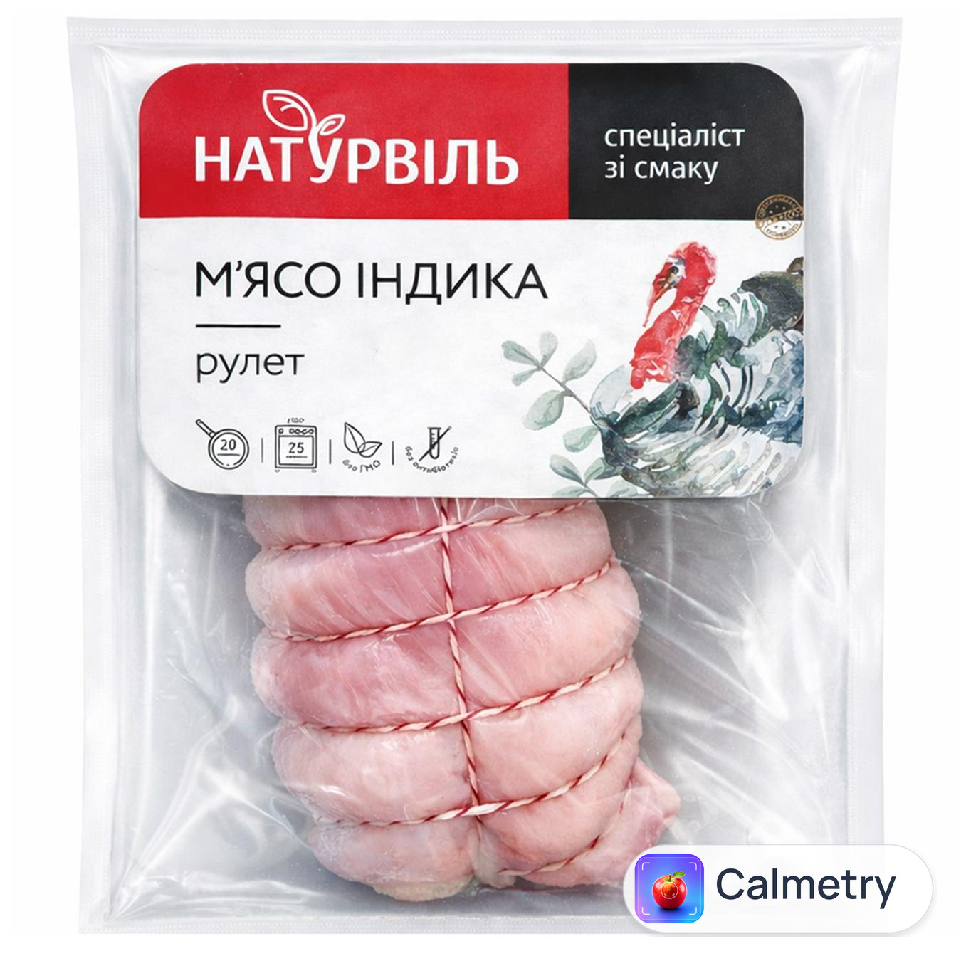 Рулет із філе індика Натурвіль заморожений