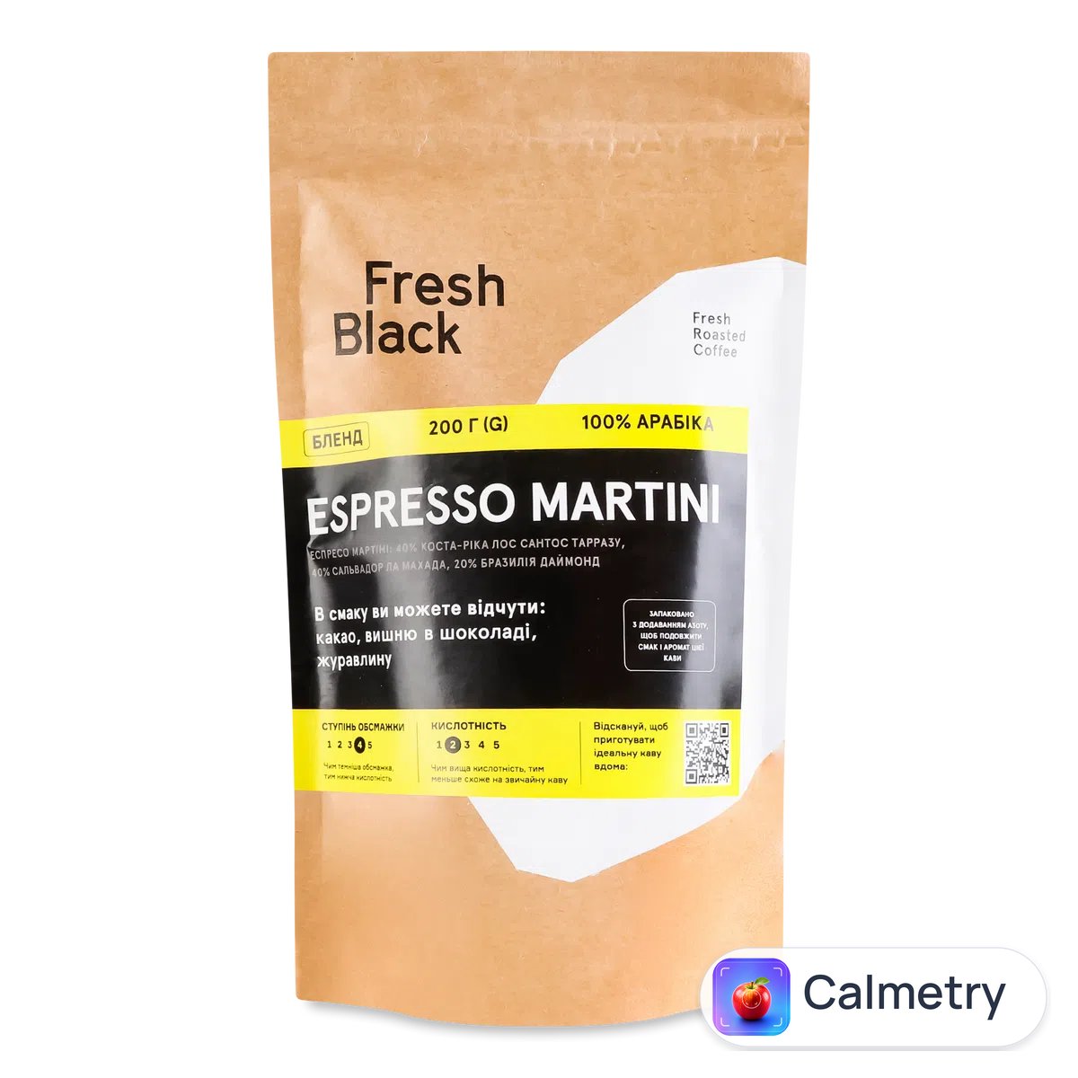 Кава зернова Fresh Black Espresso Martini 200г