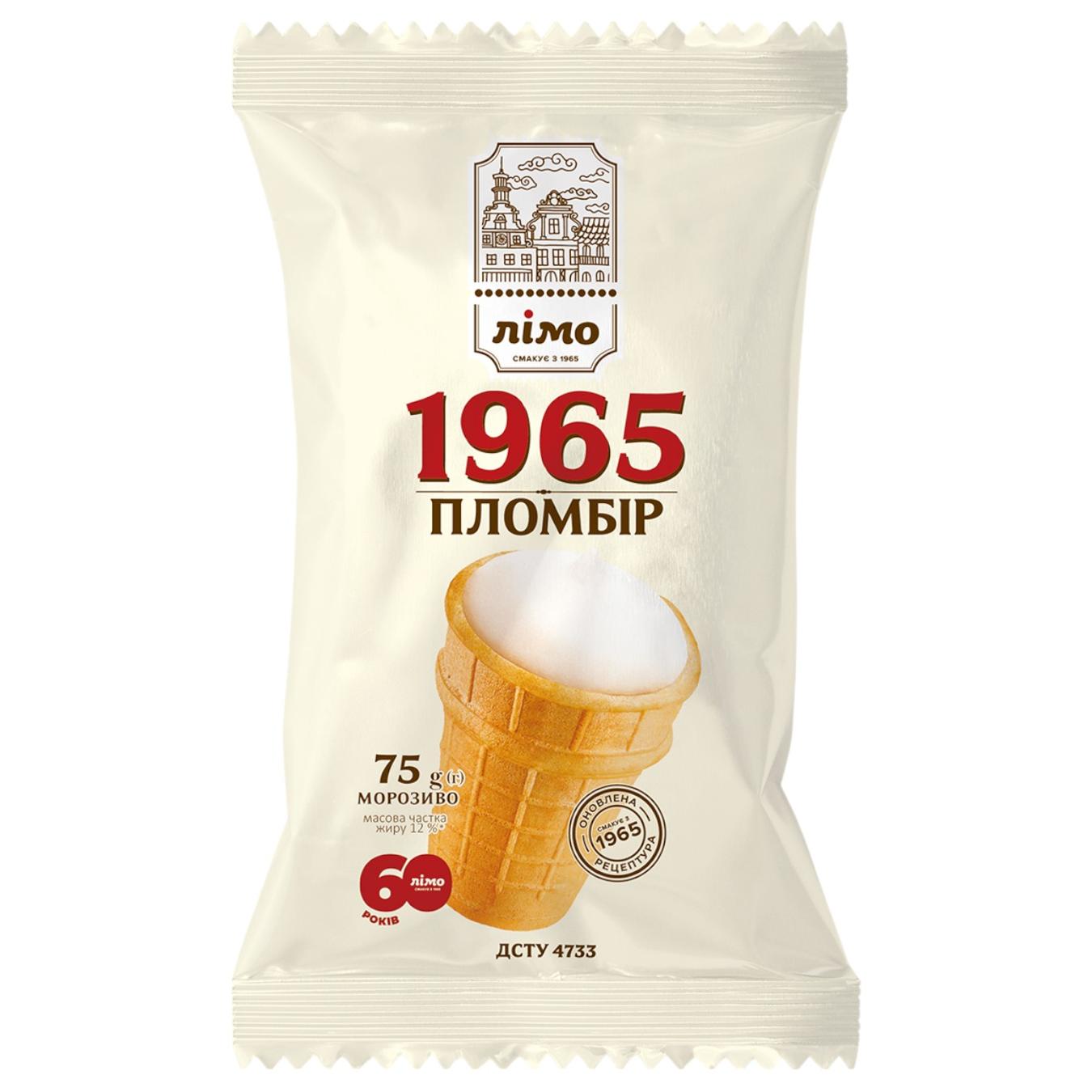 Морозиво Лімо Пломбір 1965 у вафельному стаканчику 75г — фото продукту