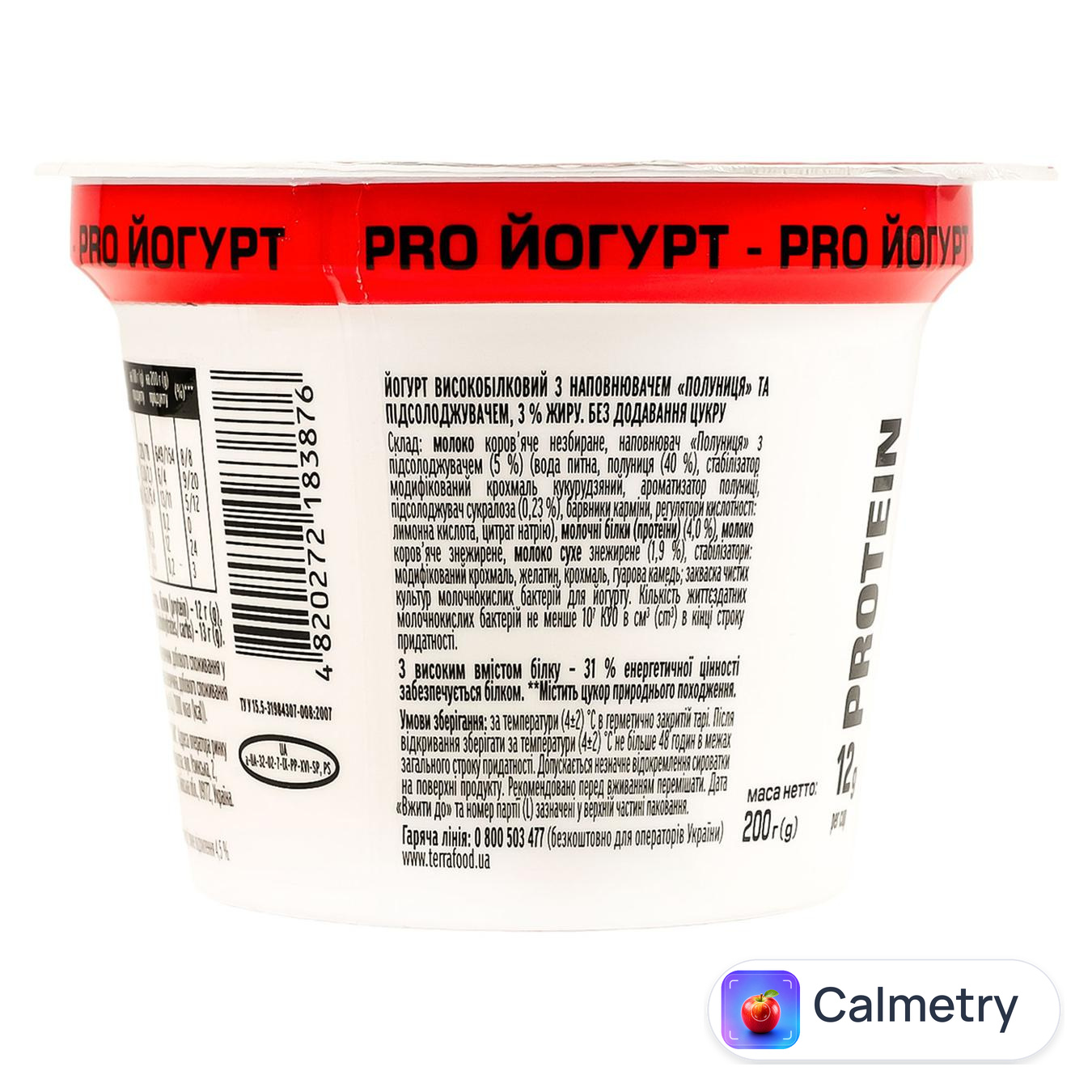 Йогурт Pro Milk високобілковий полуниця без цукру 3% 200г