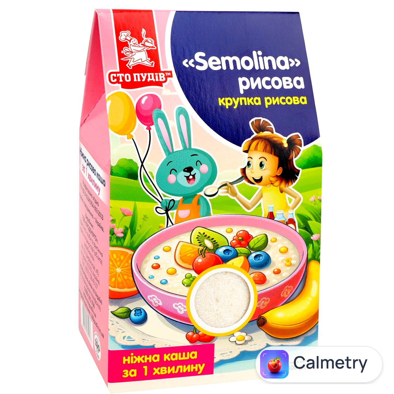 Рис Сто Пудів Semolina 400г