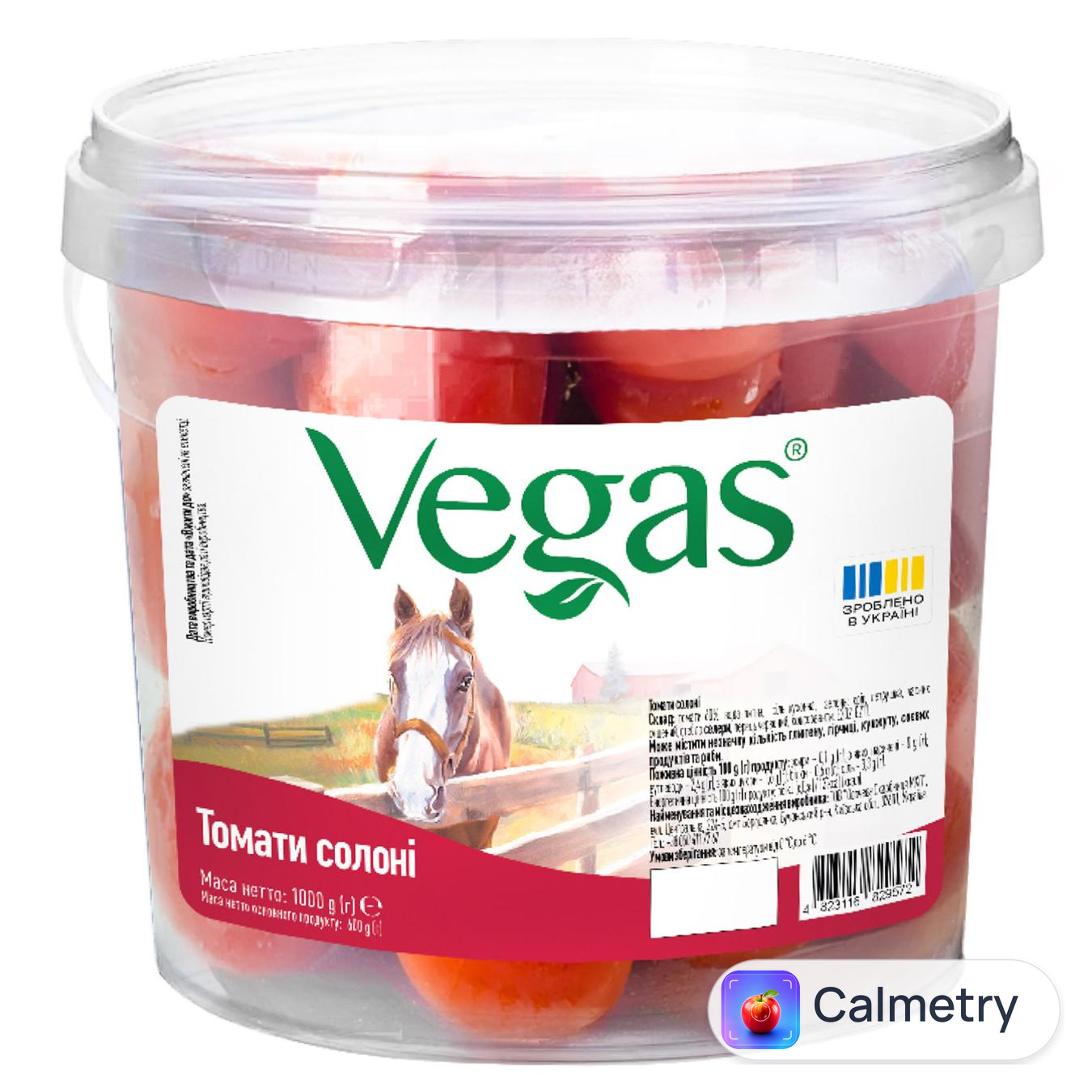 Томати Vegas солоні 1000г — фото продукту