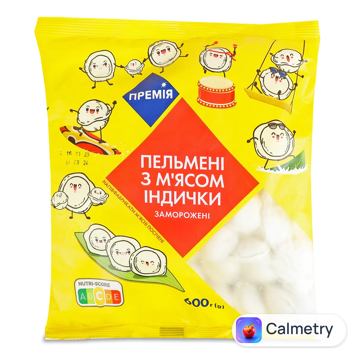 Пельмені «Премія»® з м'ясом індички 600г