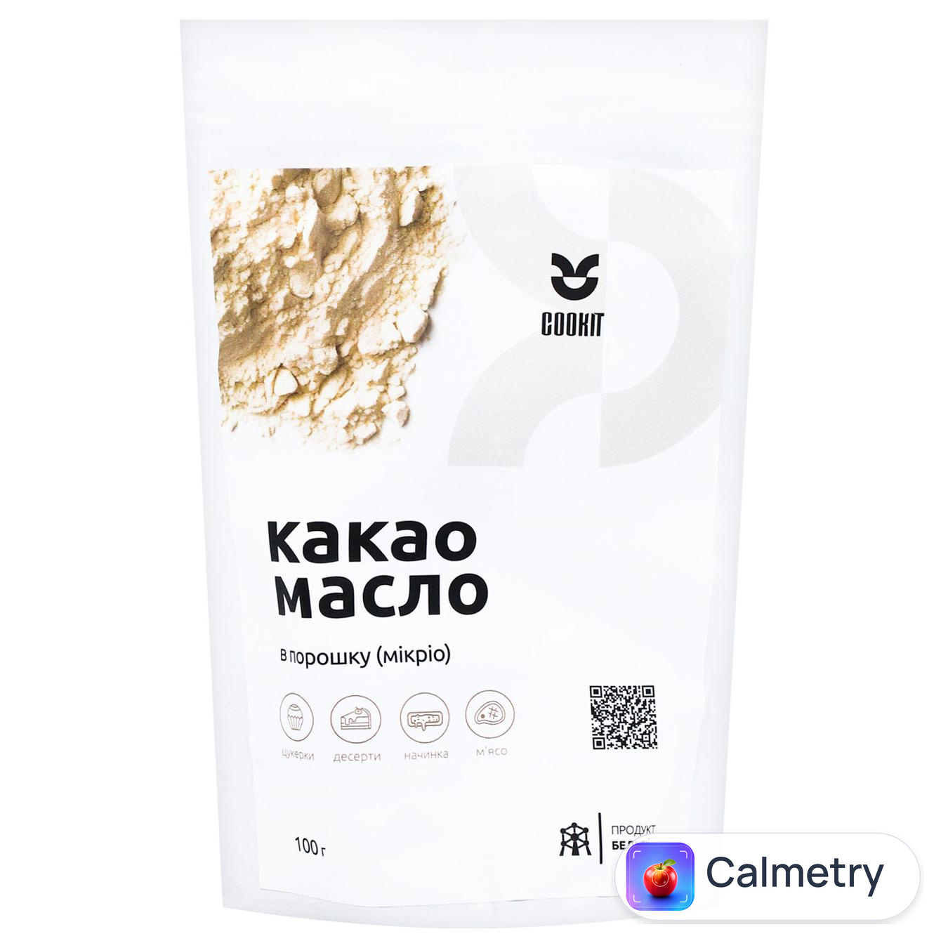 Какао-масло Cookit в порошку 100г