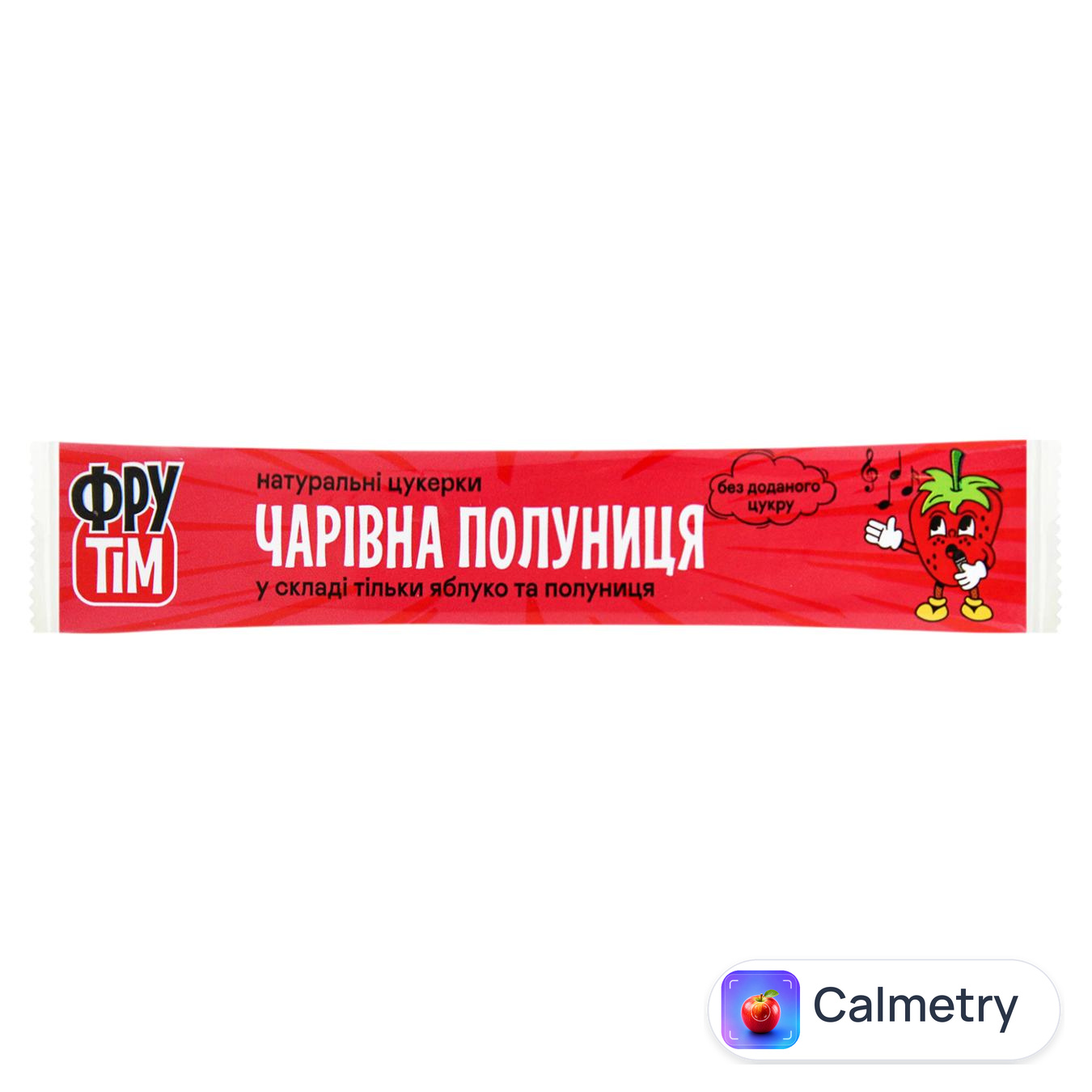 Цукерки Фрутім натуральні яблучно-полуничні 20г — фото продукту