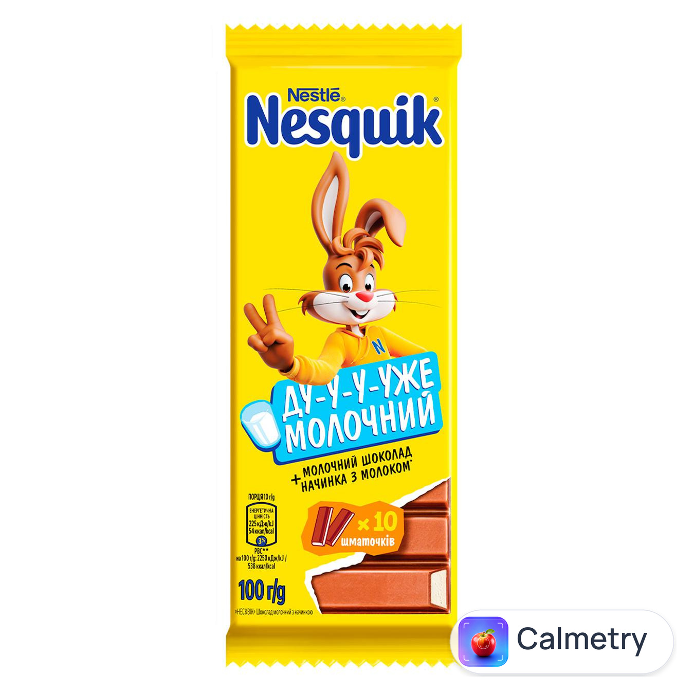 Шоколад молочний NESQUIK® з начинкою 100г — фото продукту
