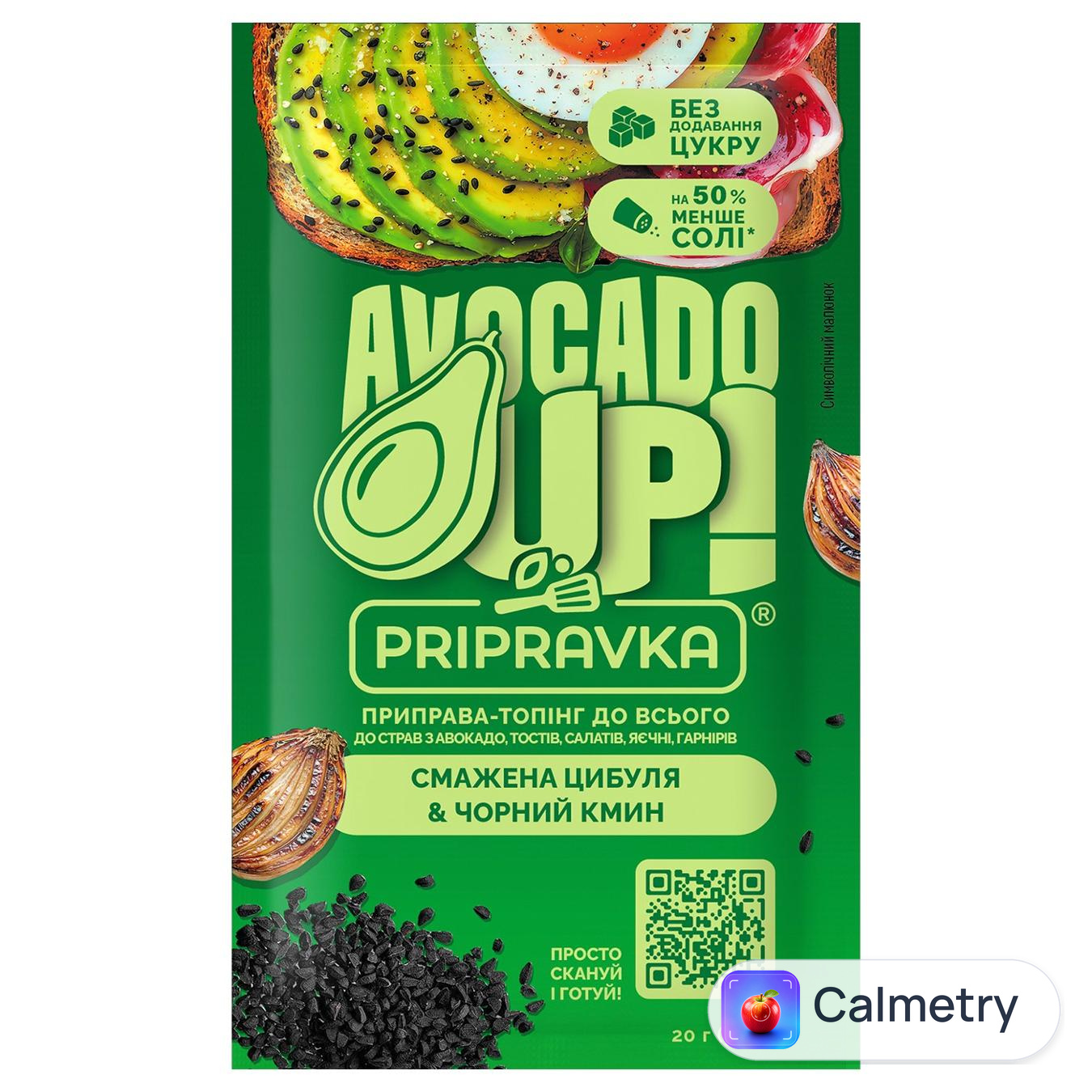 Приправа-топінг Pripravka Avocado Up Смажена цибуля та чорний кмин 20г