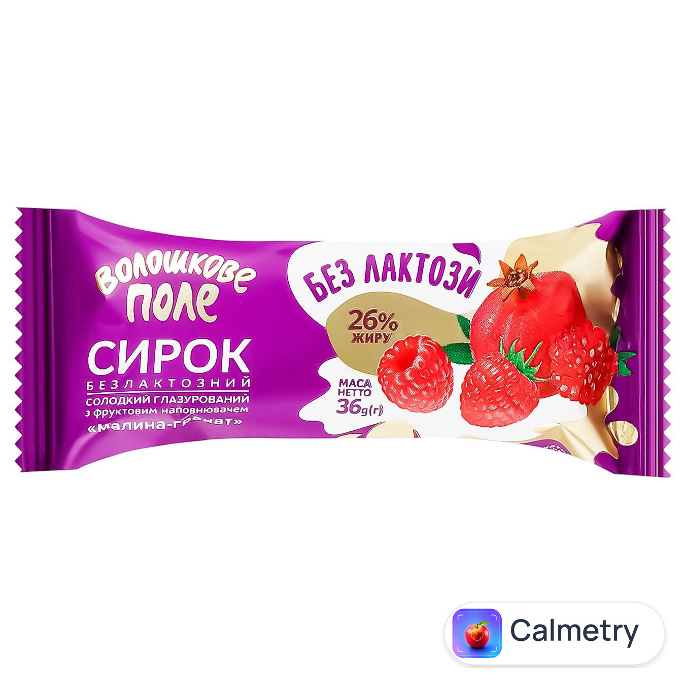 Сирок глазурований Волошкове Поле малина-гранат безлактозний 26% 36г — фото продукту