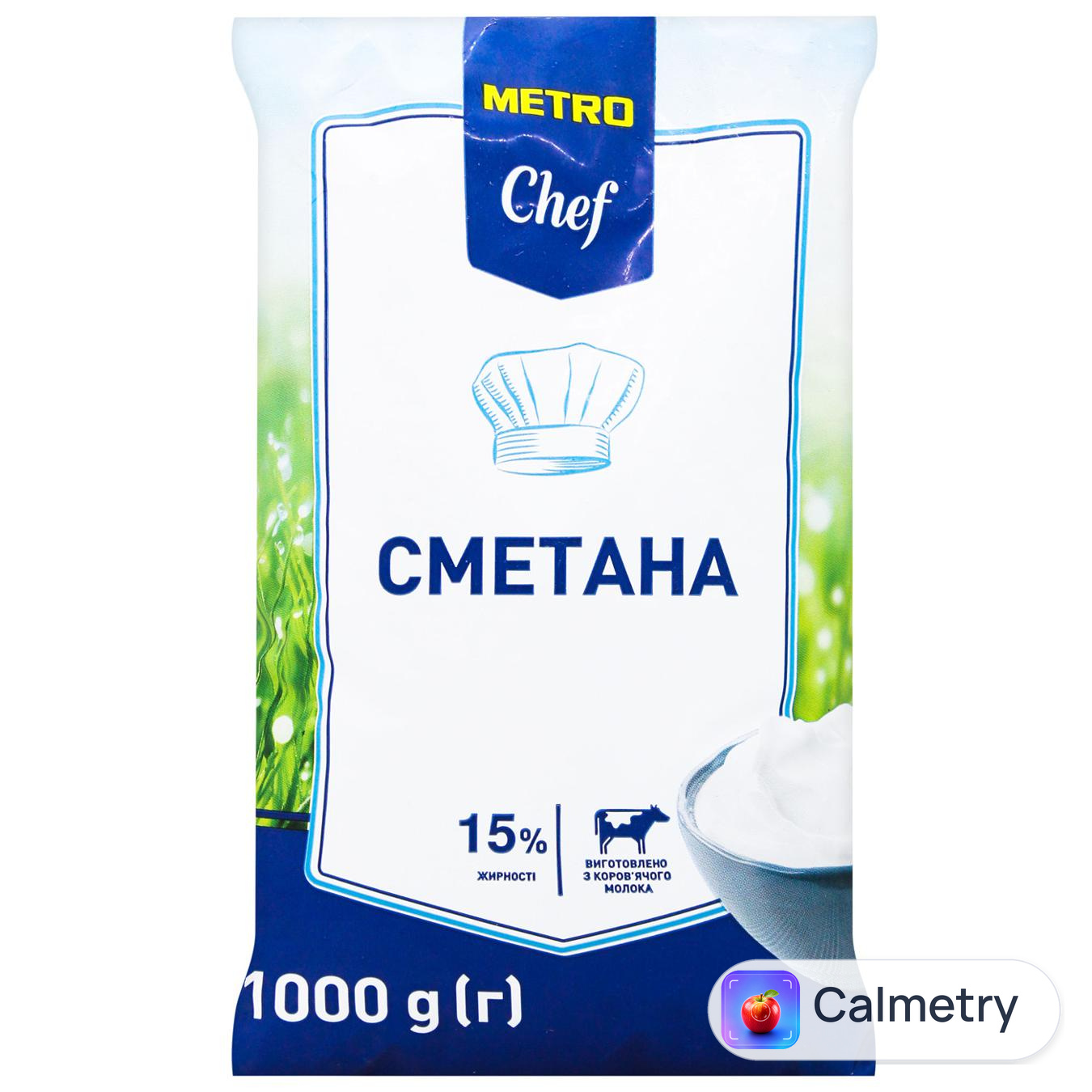 Сметана Metro Chef 15% 1кг
