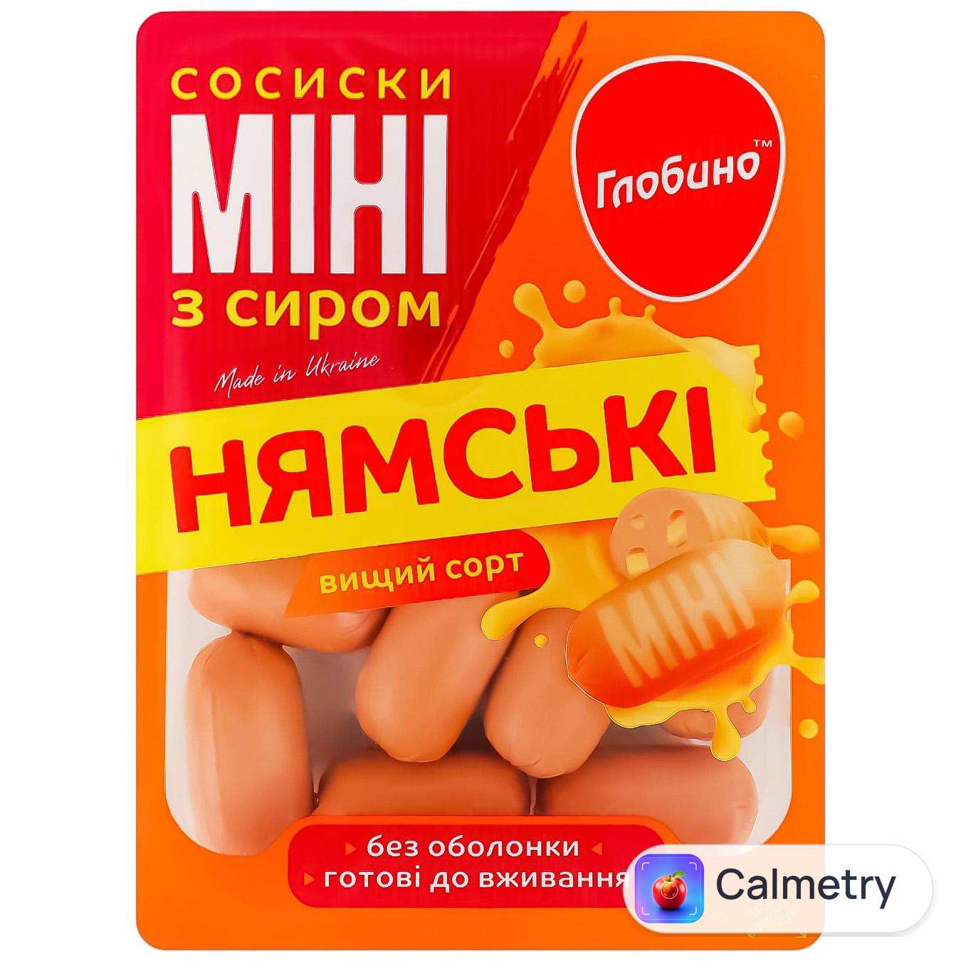 Сосиски Глобино Нямські з сиром міні вищий сорт 250г — фото продукту