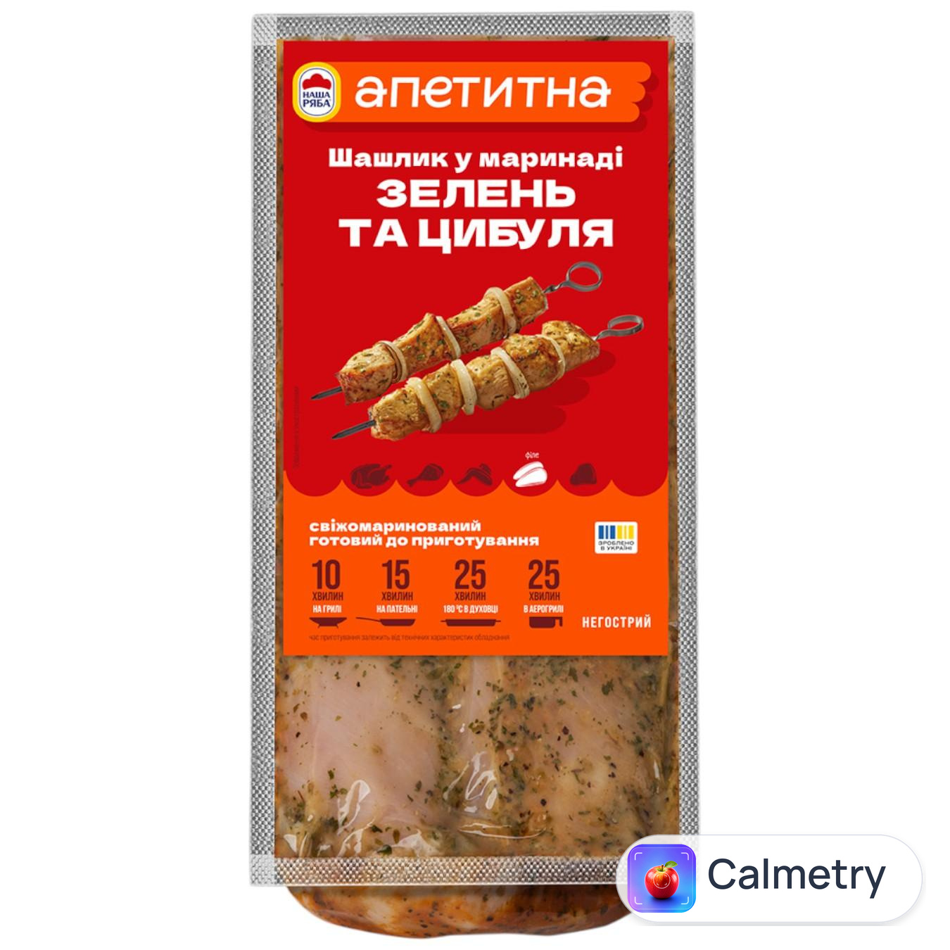 Шашлик з філе курятини Наша Ряба Апетитна Зелень та цибуля охолоджений ~1,3кг — фото продукту