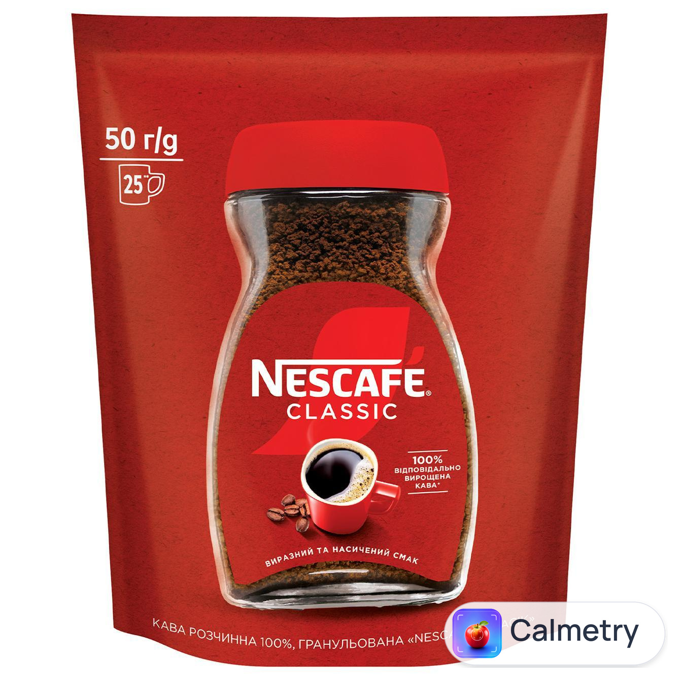 Кава розчинна NESCAFÉ® Classic 50г Nescafe