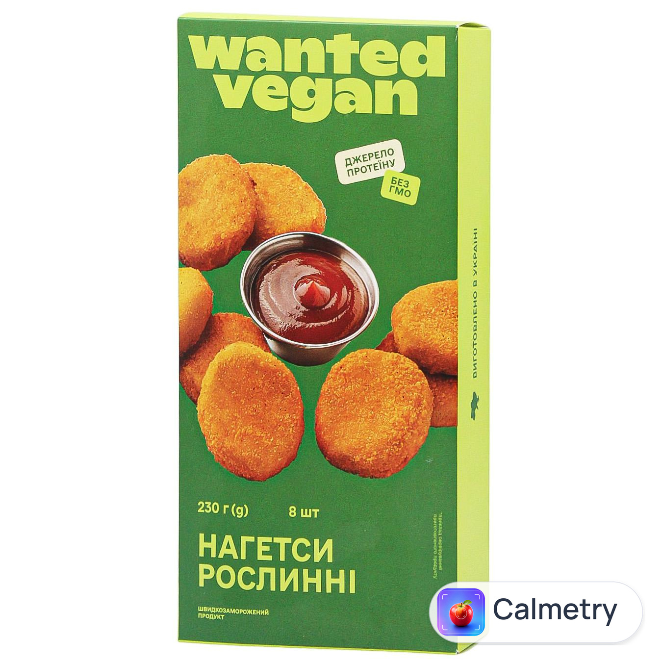 Нагетси рослинні Wanted Vegan веганські швидкозаморожені 230г