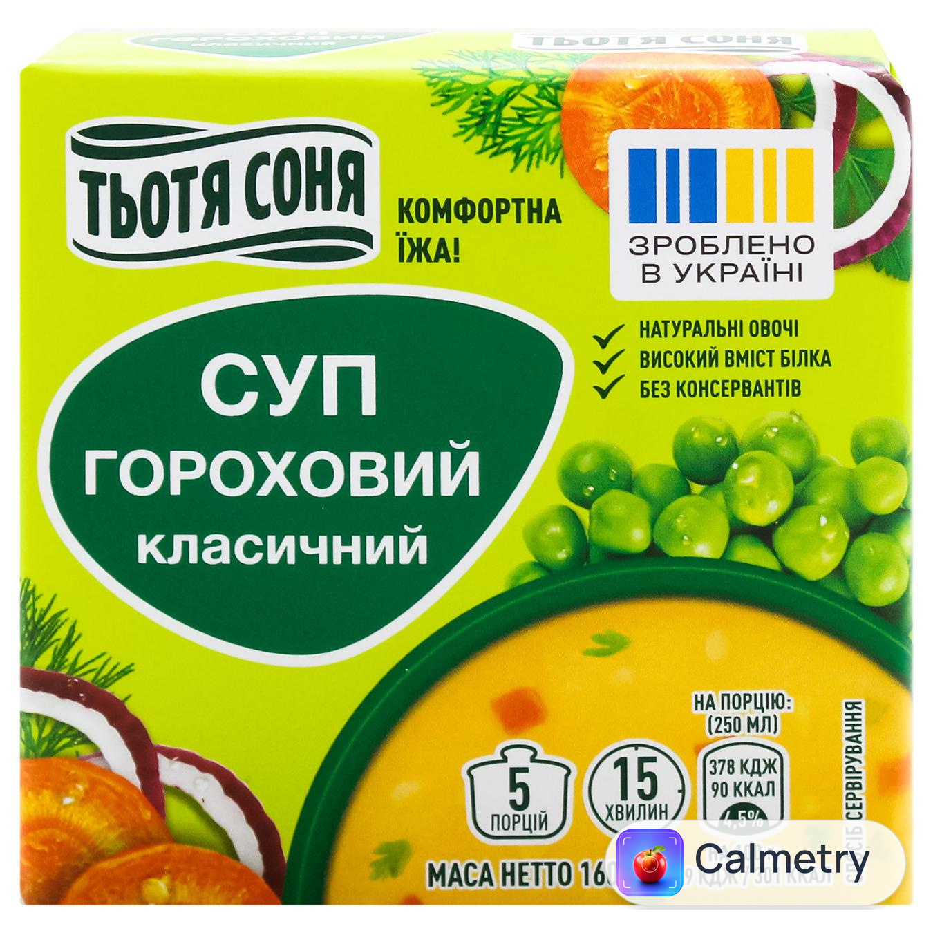 Суп гороховий Тьотя Соня Класичний 160г