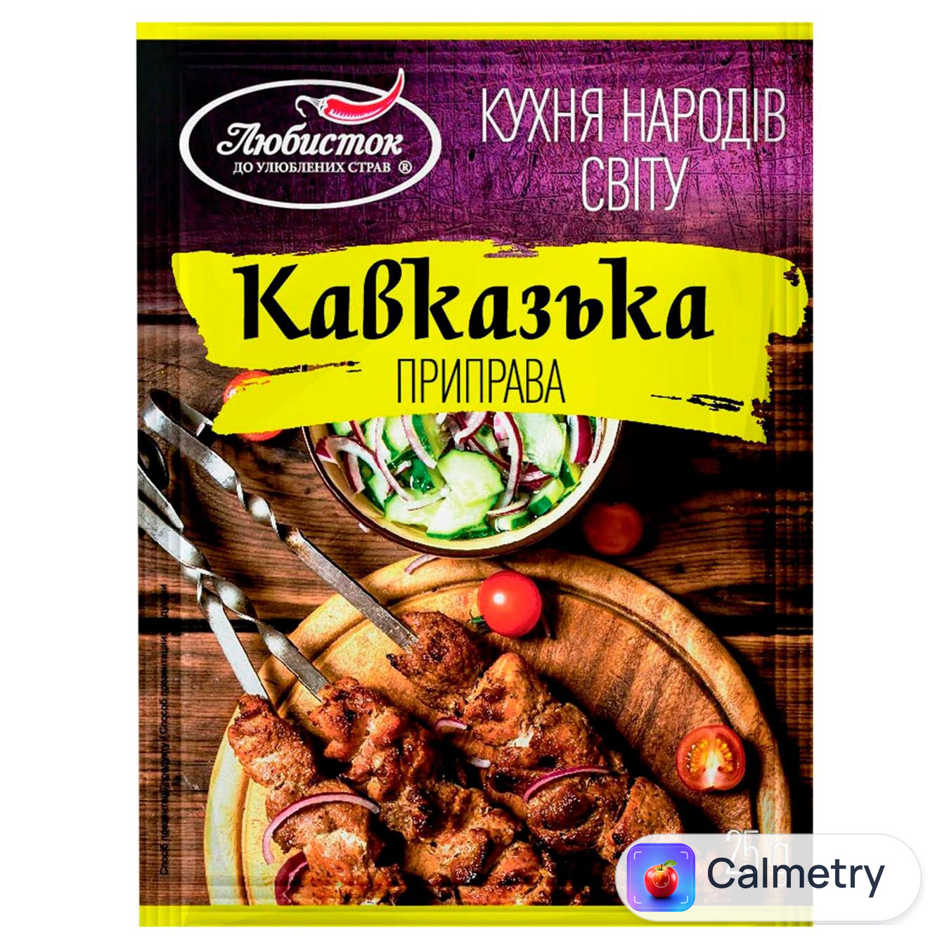 Приправа Любисток Кавказька 25г