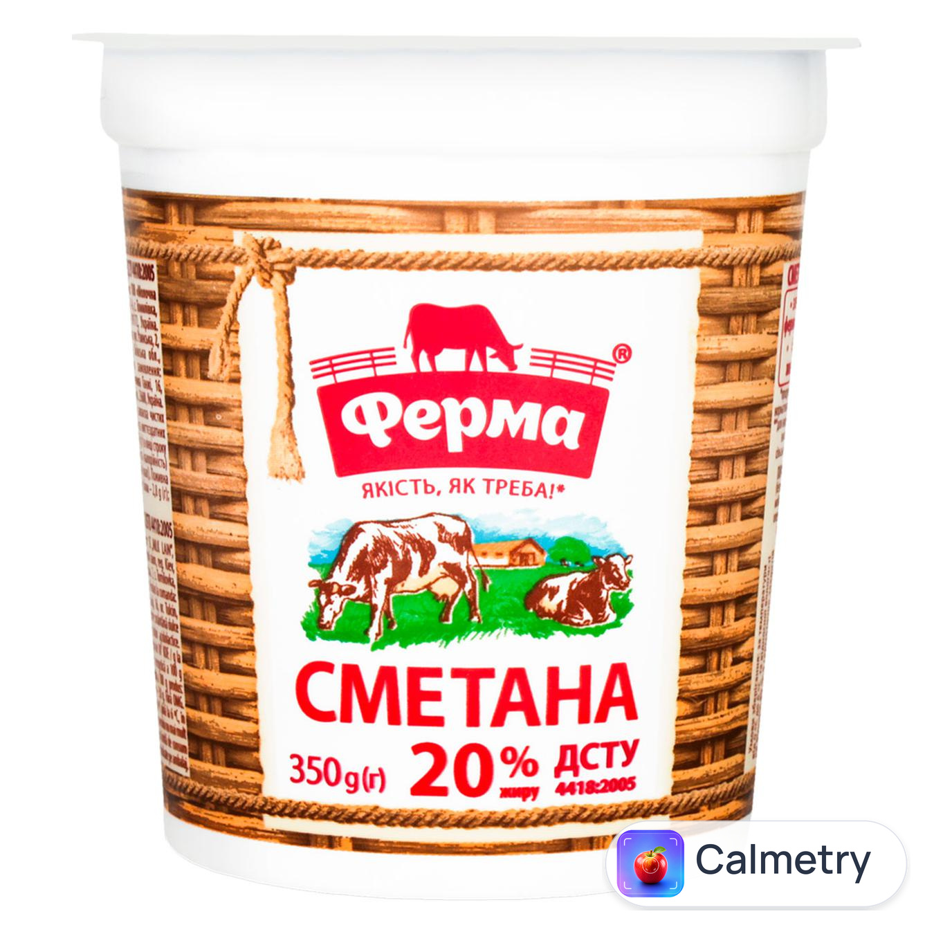 Сметана Ферма 20% 300г