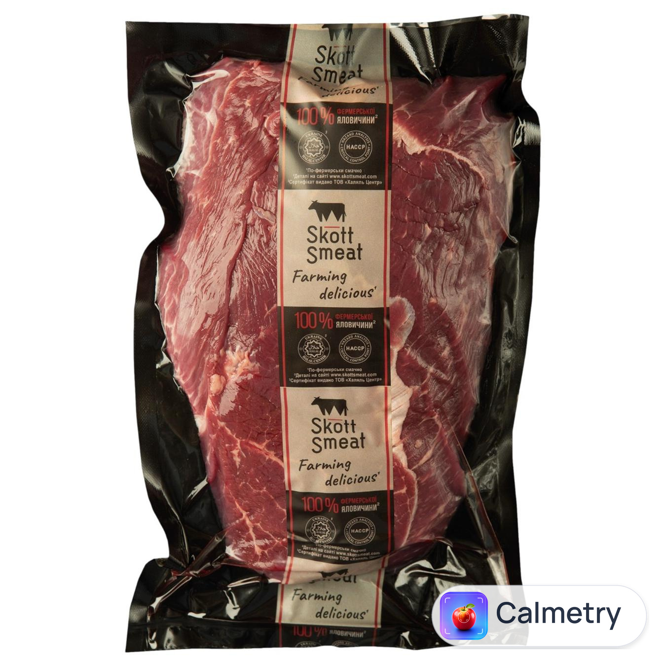 Яловичина стегно Skott Smeat ~1кг