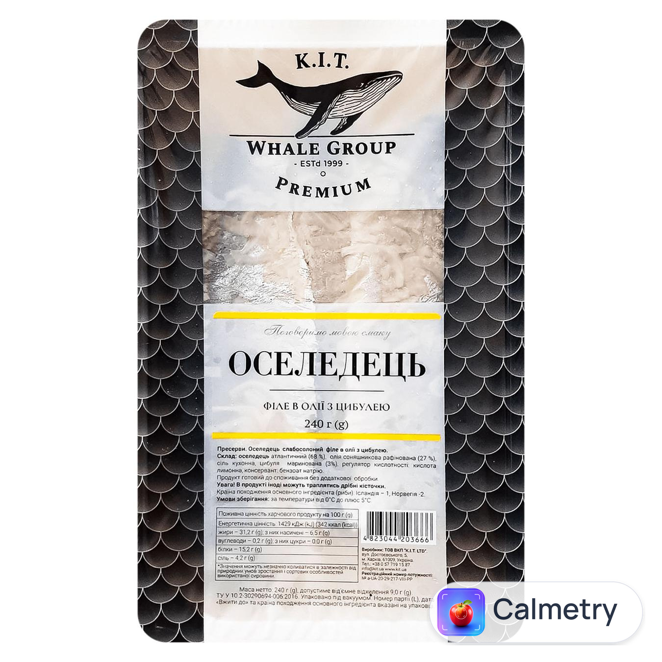 Оселедець К.І.Т. Матьє філе в олії 240г
