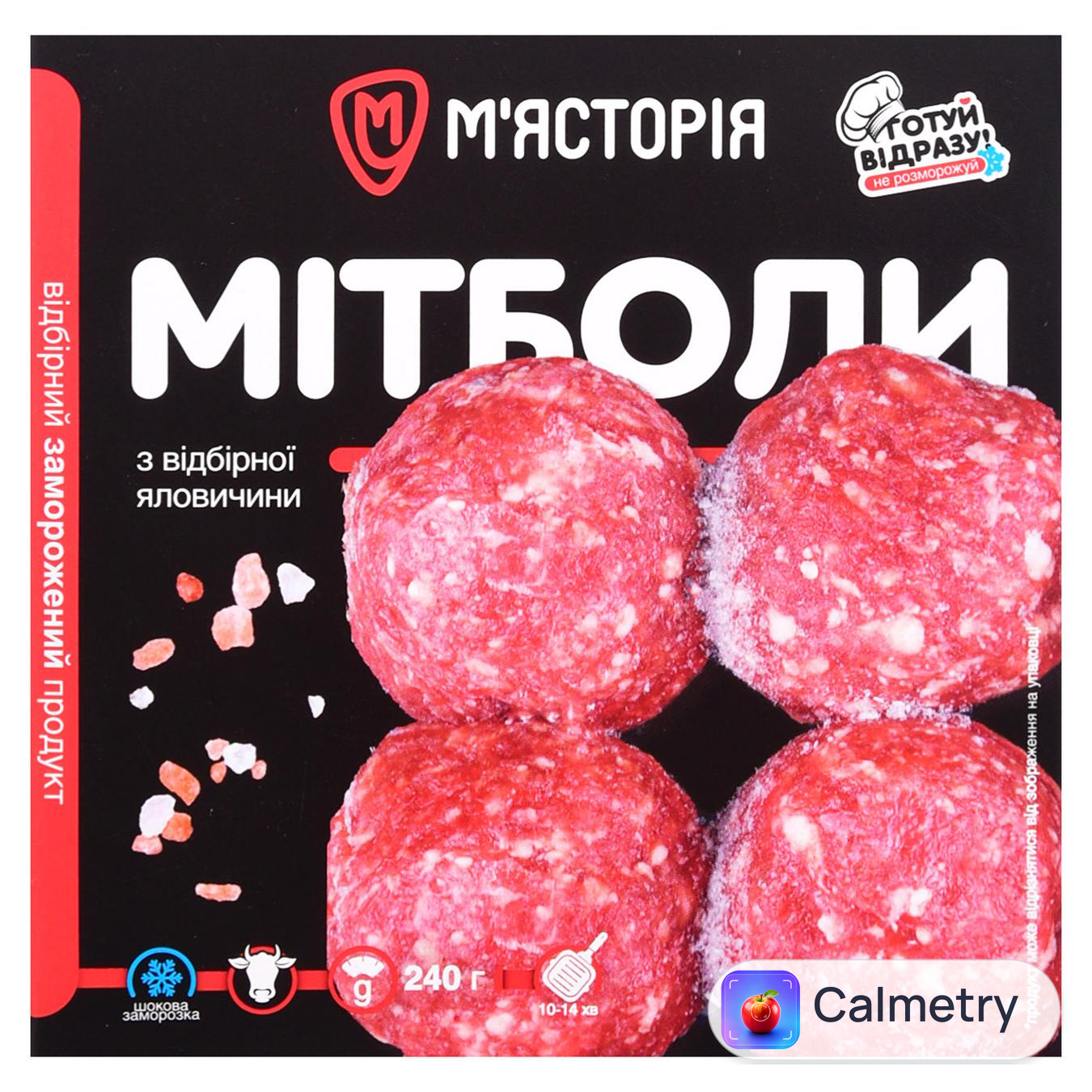Мітболи М'ясторія з яловичини заморожені 240г — фото продукту