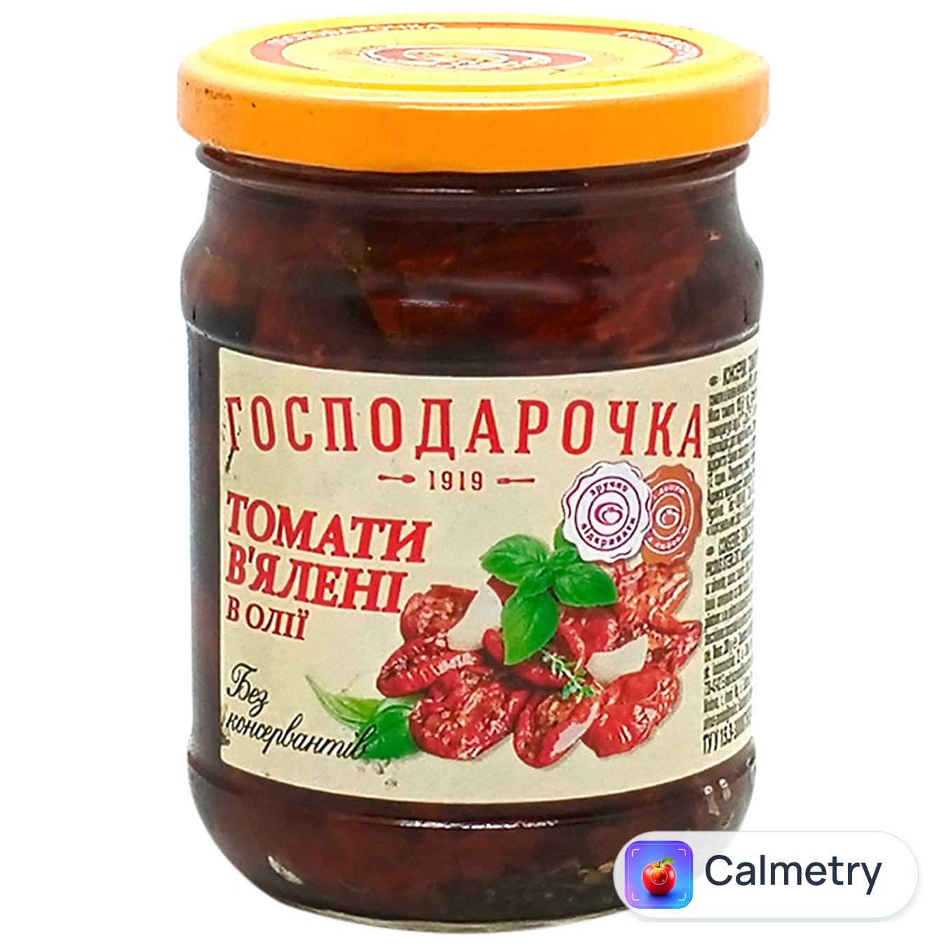 Томати в'ялені Господарочка в олії 220г