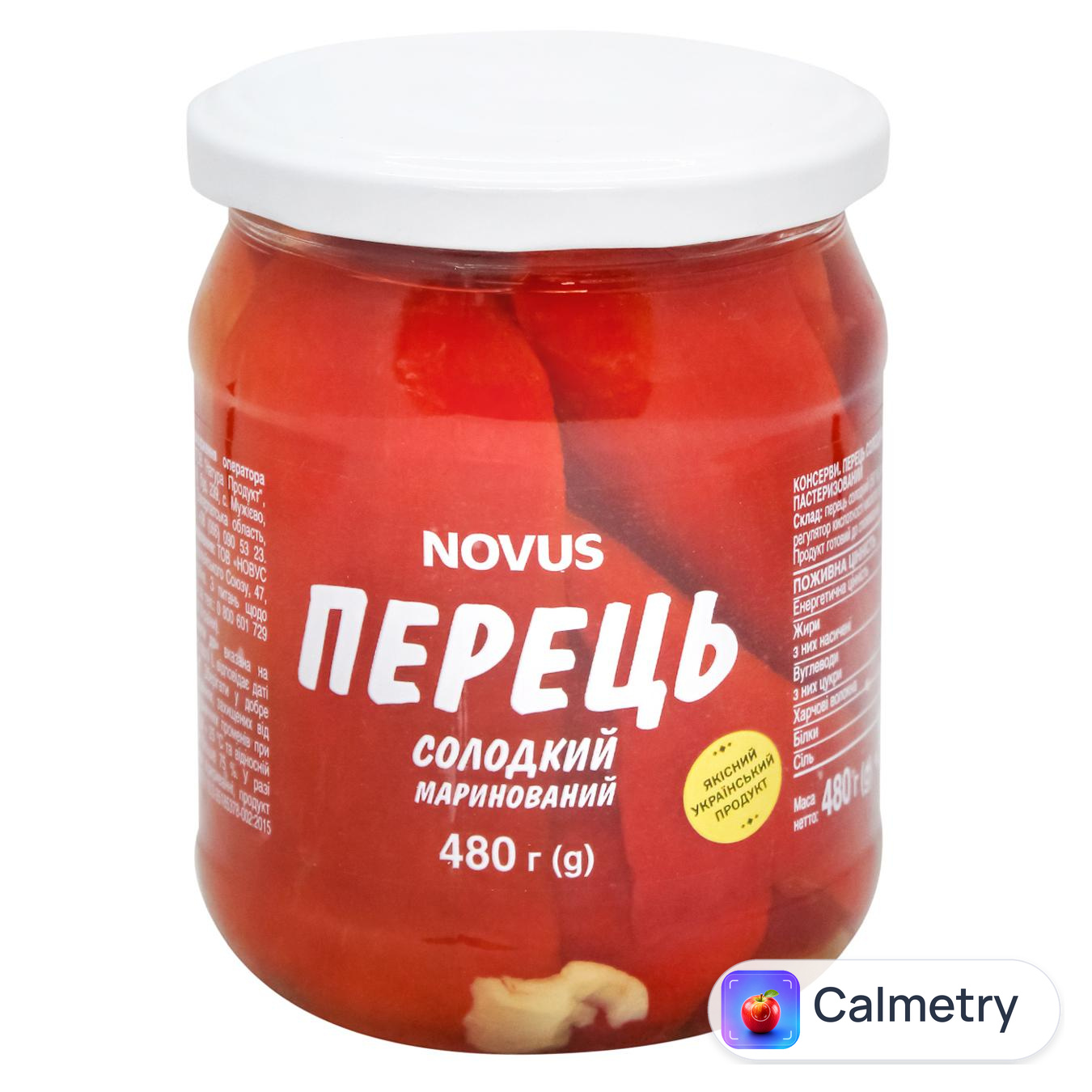 Перець Novus солодкий маринований пастеризований 480г — фото продукту