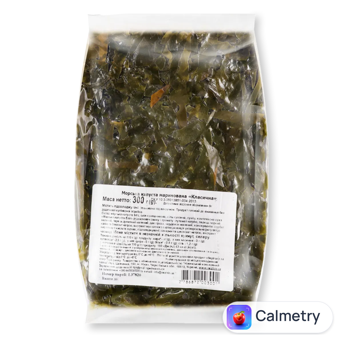 Капуста морская Классическая