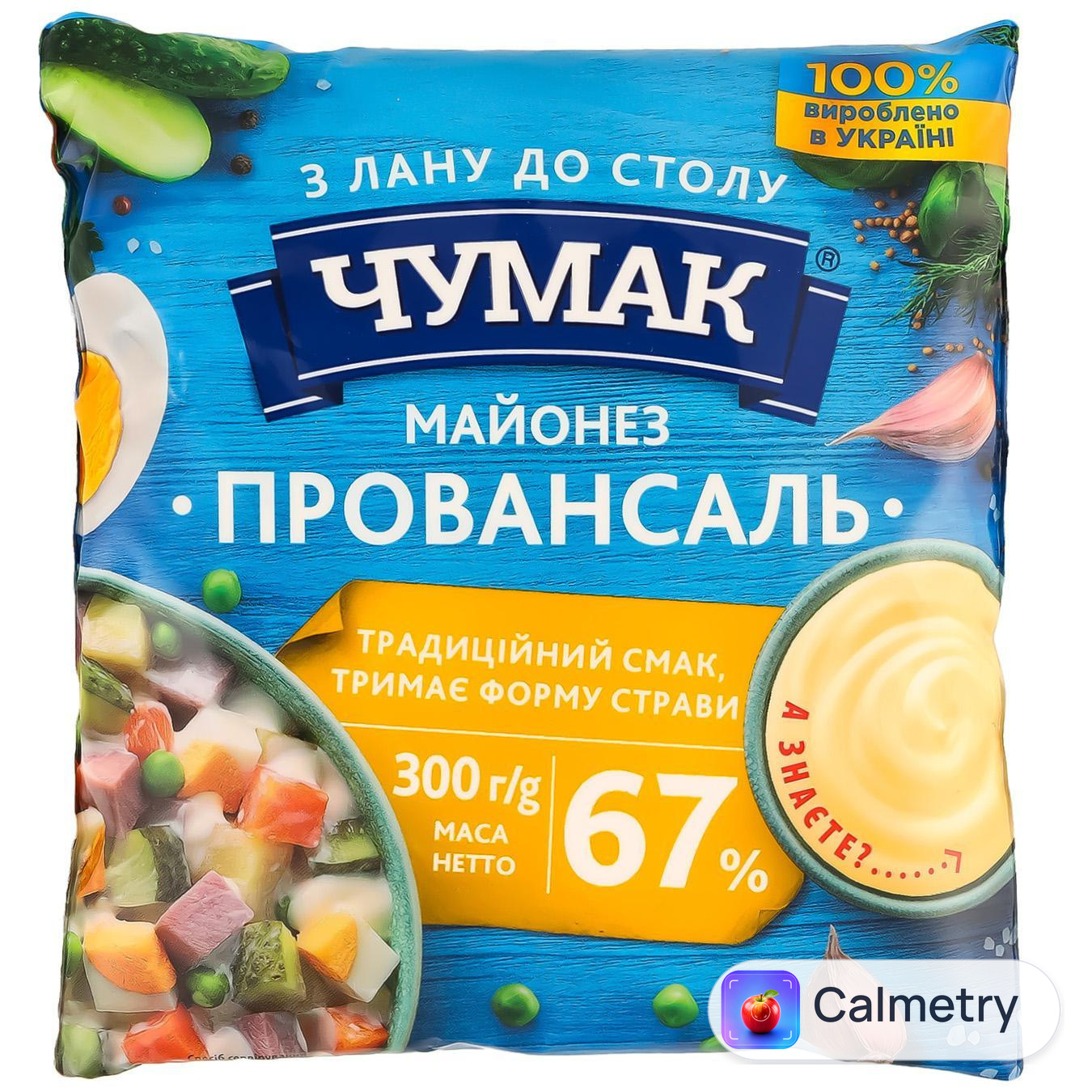 Майонез Чумак Провансаль 67% 300г