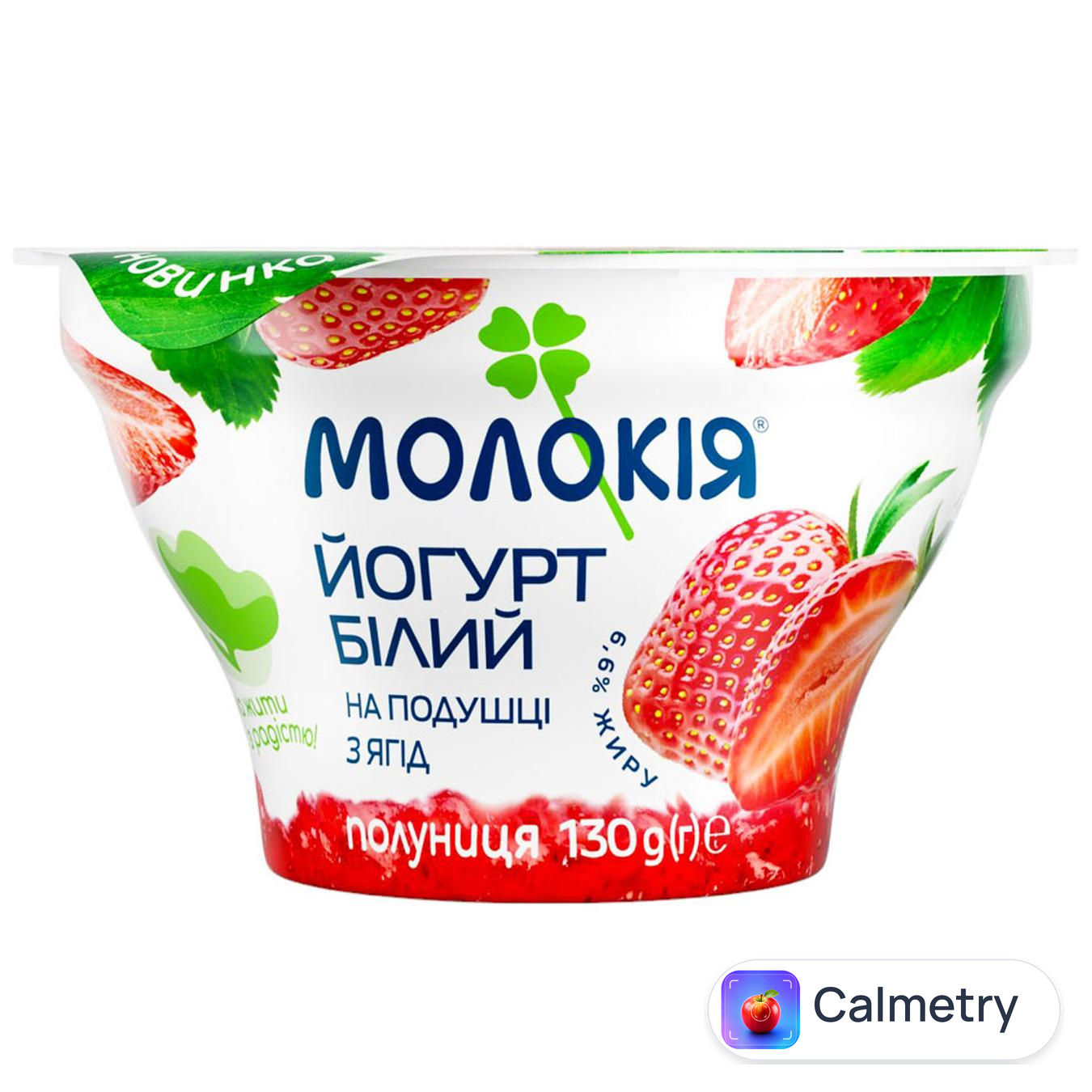 Йогурт Молокія Білий на подушці з ягід полуниці 6,6% 130г — фото продукту