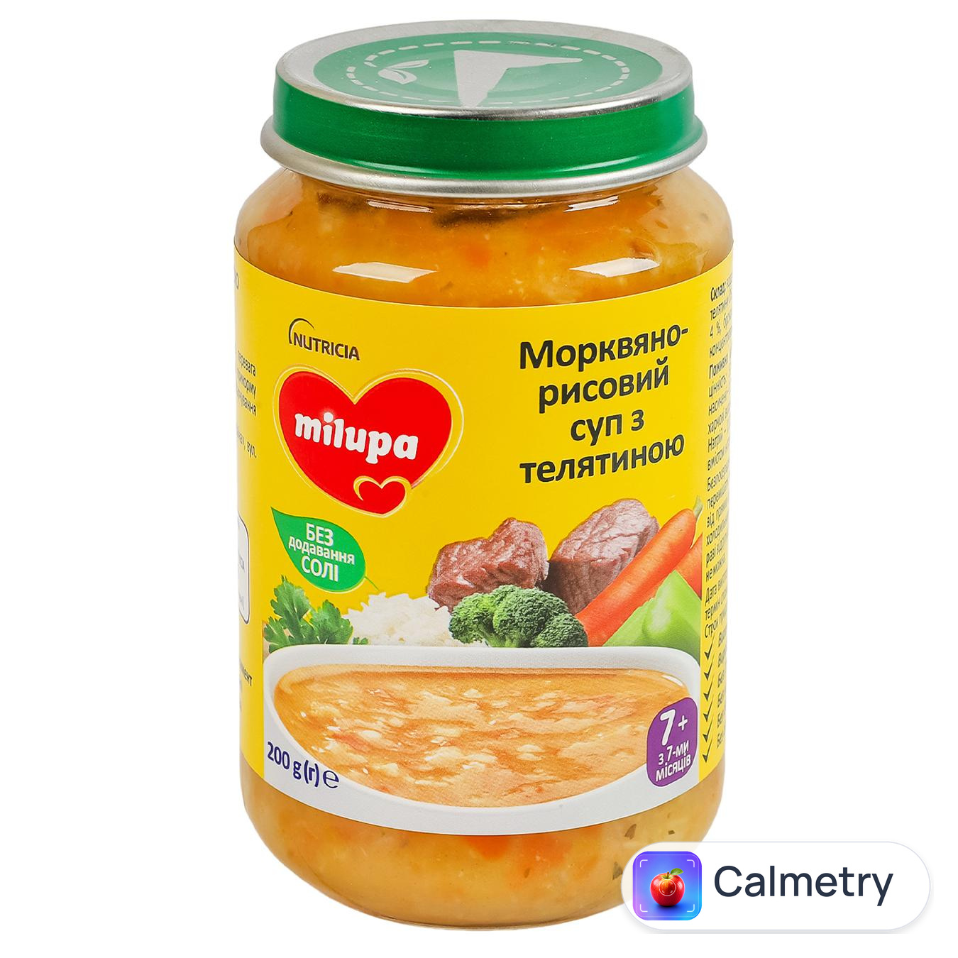 Суп Milupa з телятиною рисом та морквою 200г — фото продукту
