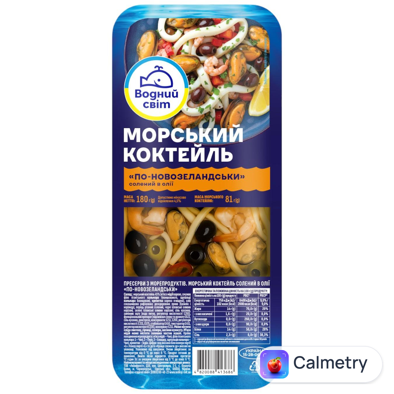 Морский коктейль Водний Світ солений в олії по-новозеландськи 180г — фото продукту